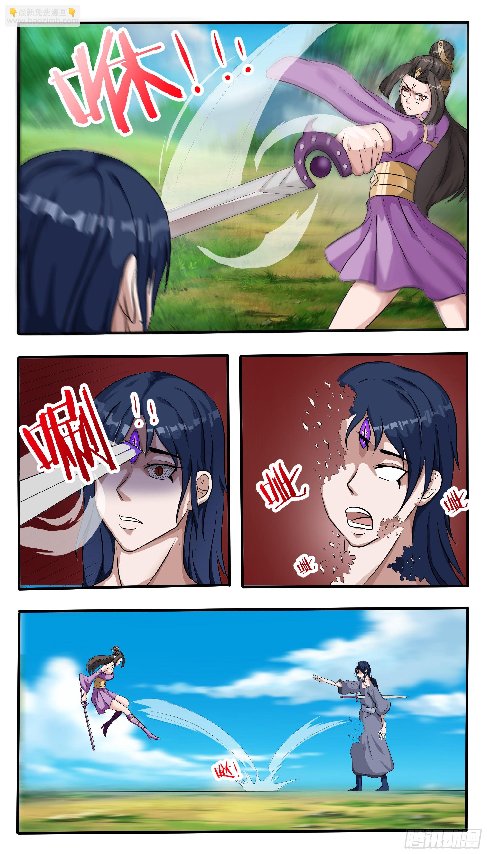 第292话  美杜莎之瞳显威1