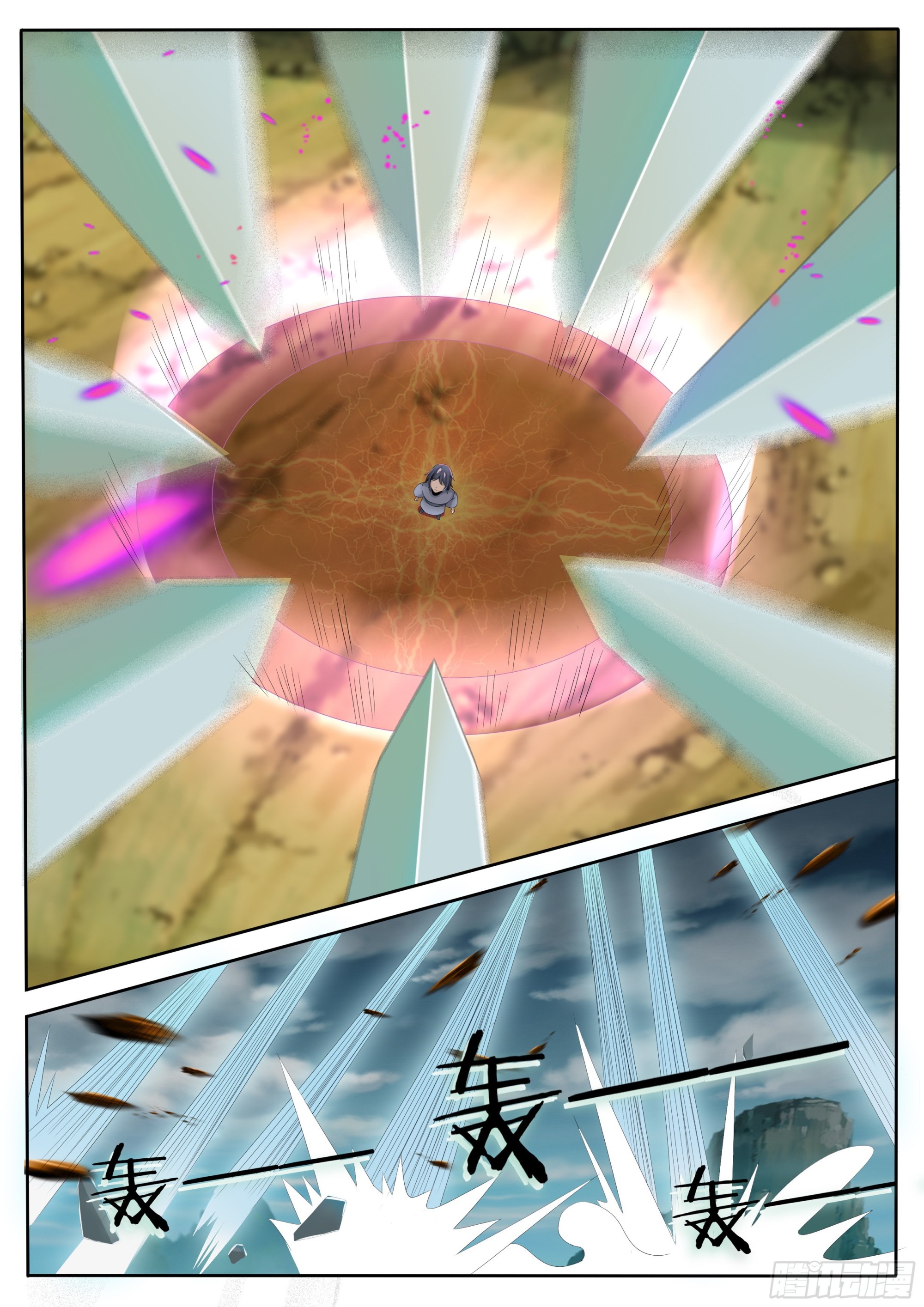 第295话 真正的吴灵1