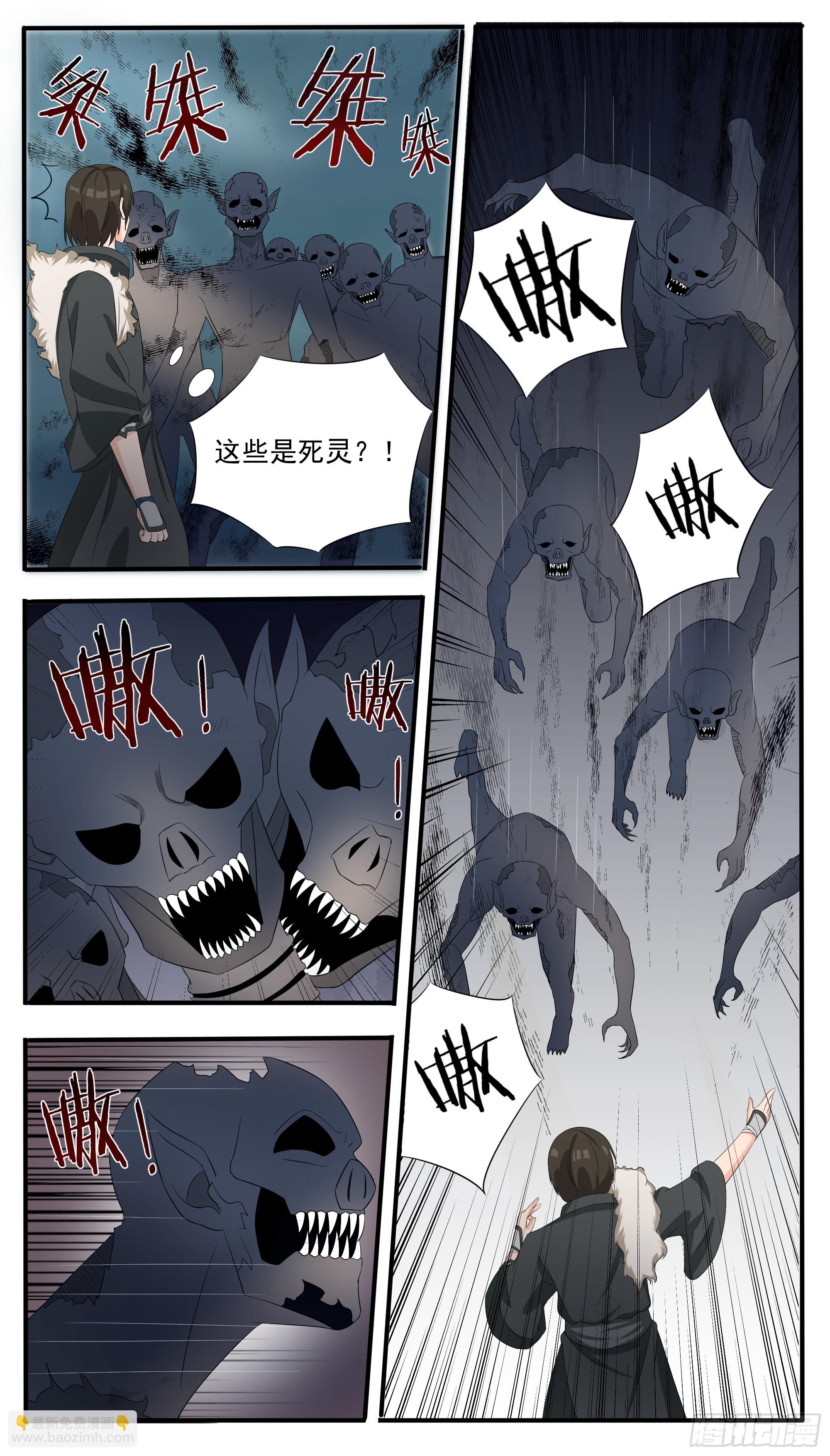 第296话 一切的起源10
