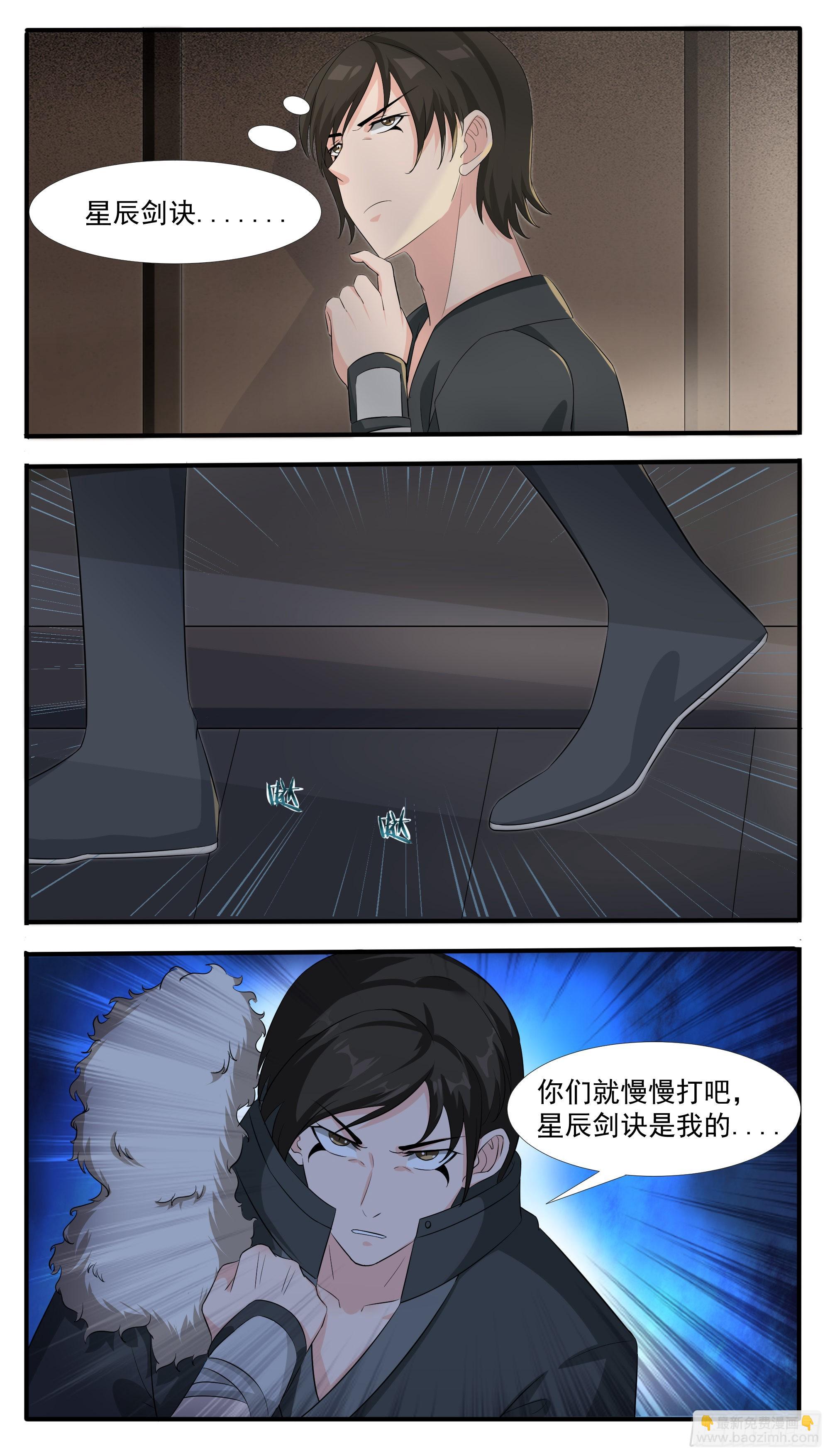 第296话 一切的起源7