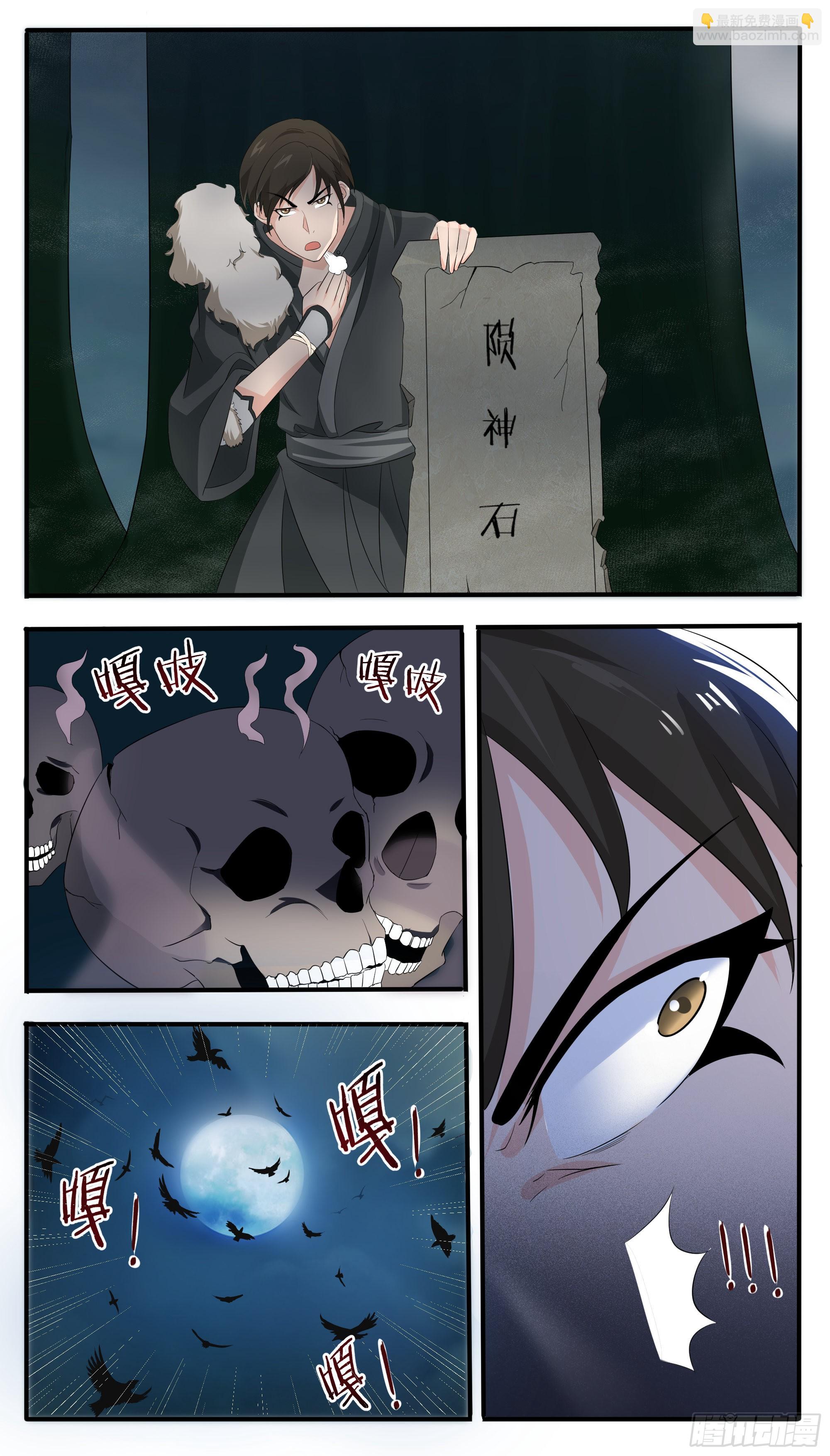 第296话 一切的起源9