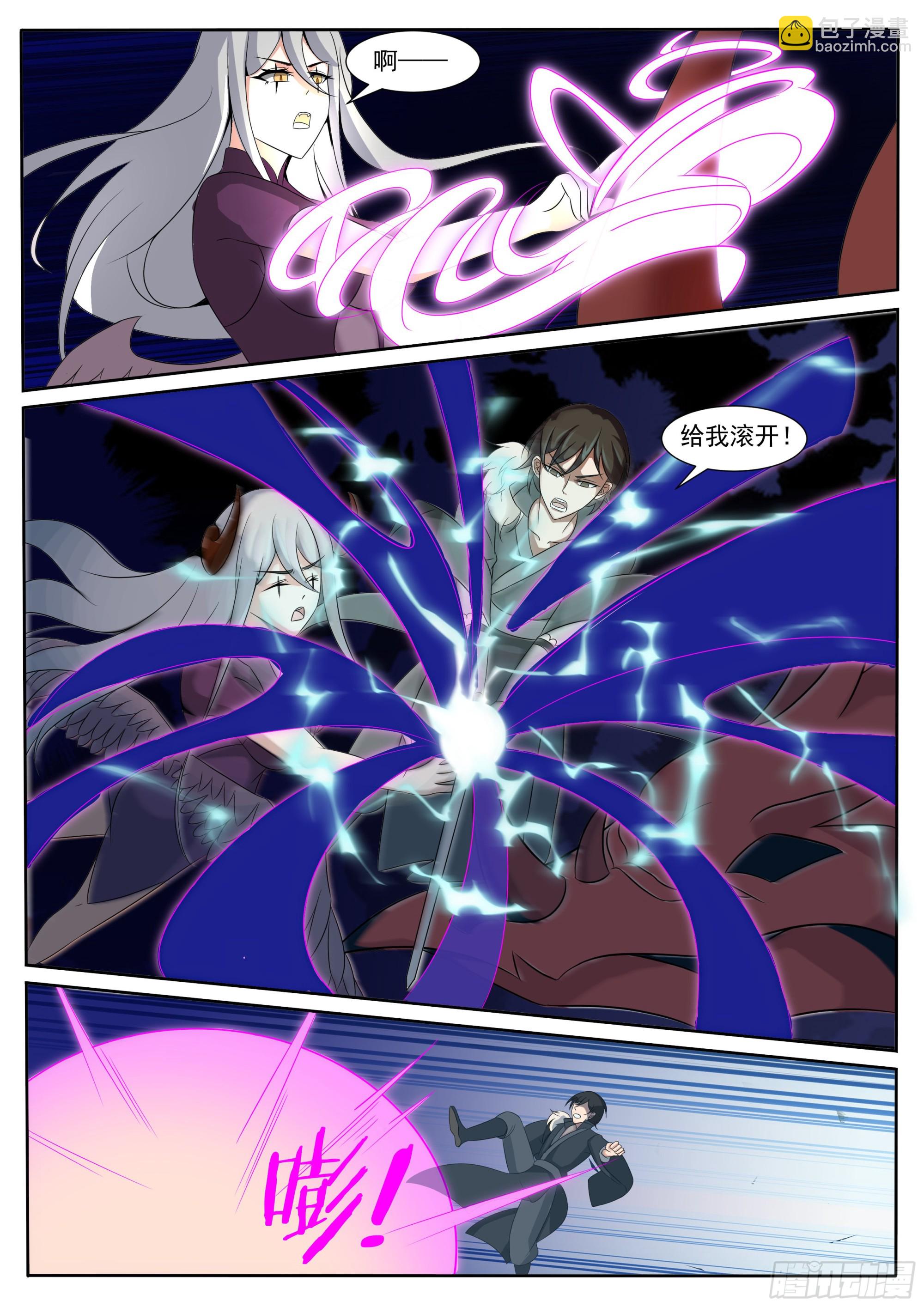 第298话  剑有灵4