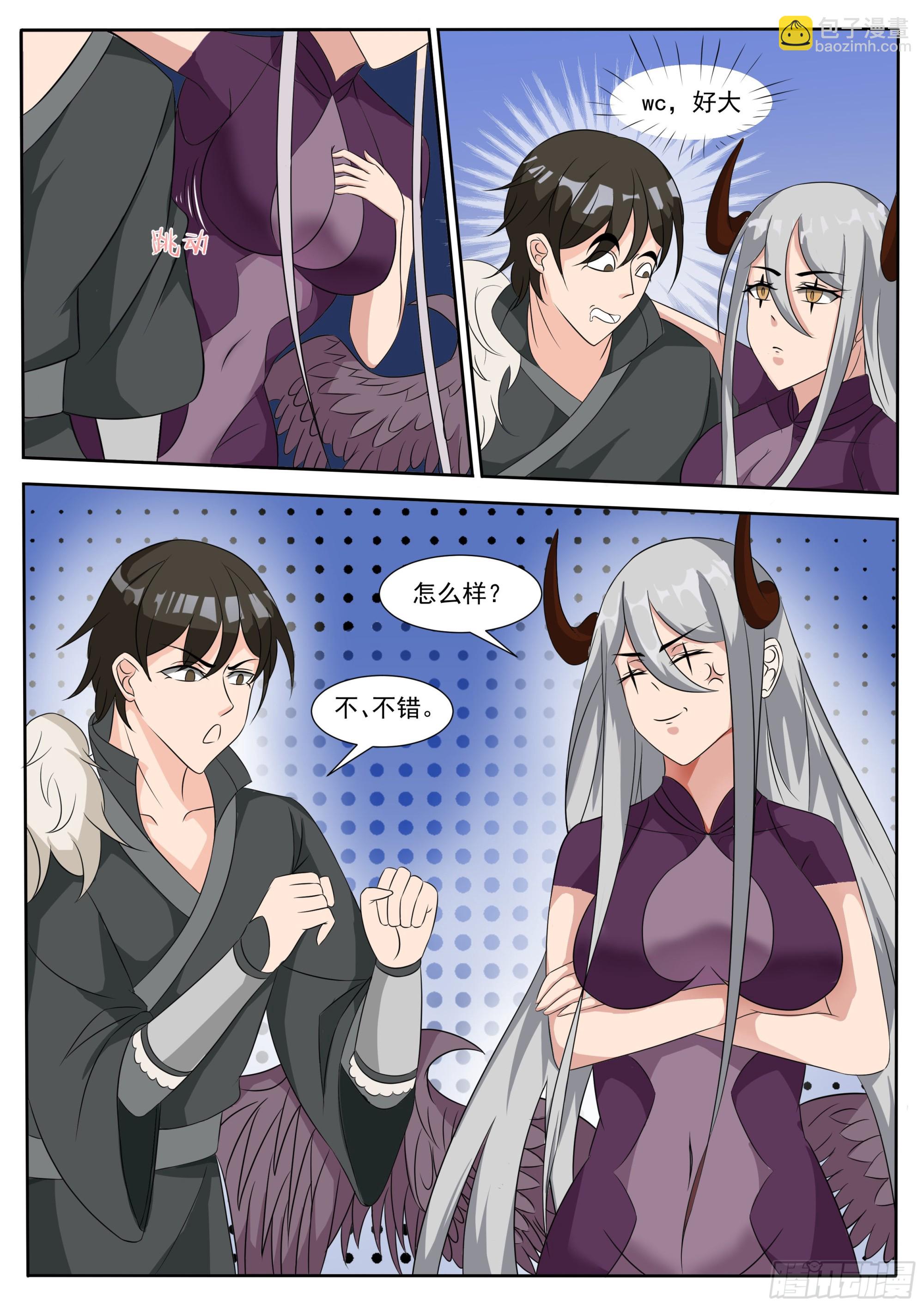 第298话  剑有灵7