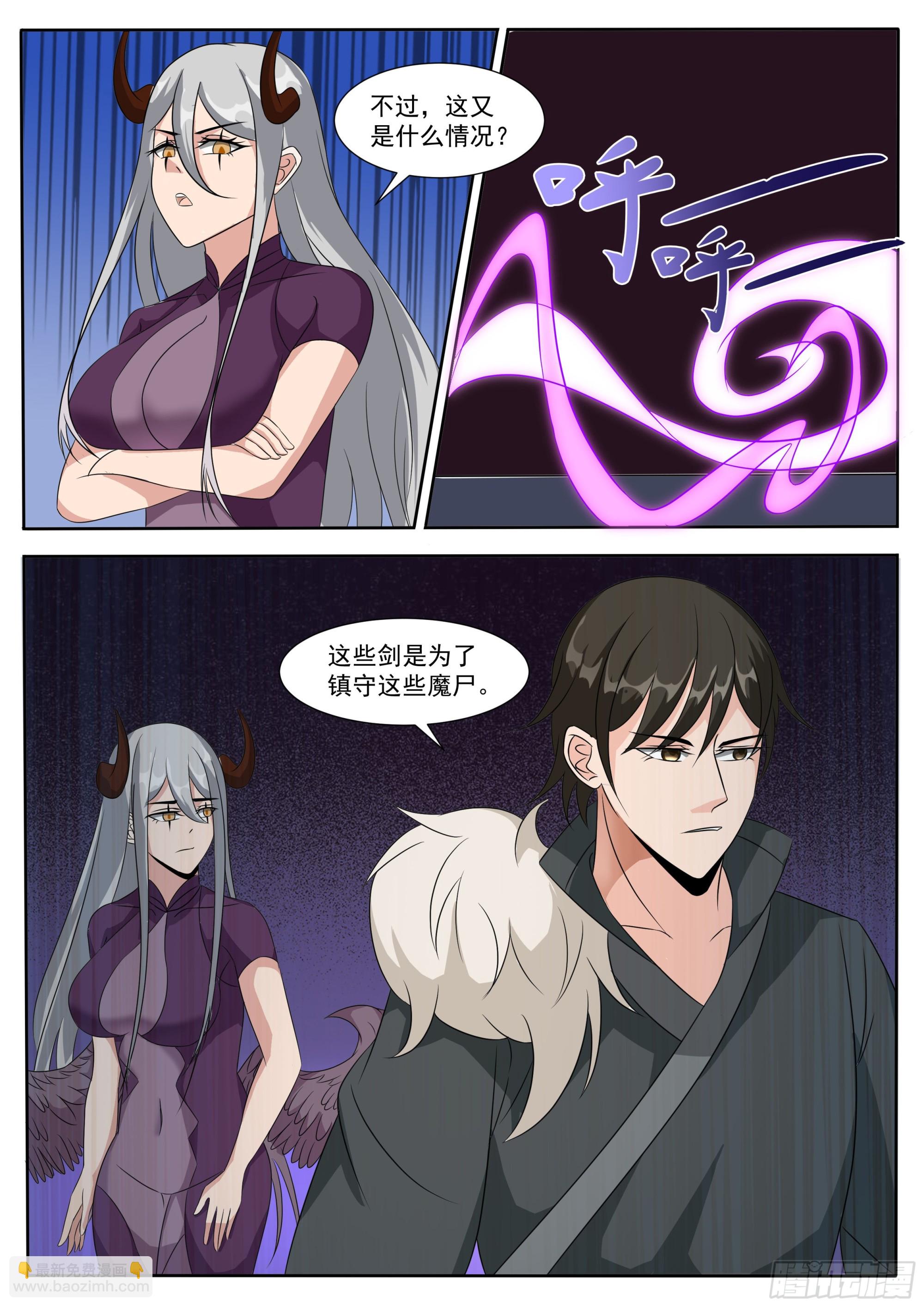 第298话  剑有灵8