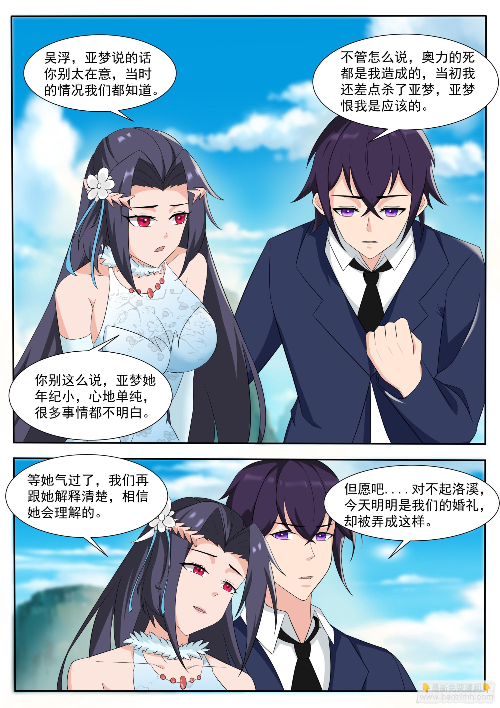 第304话 边关告急1
