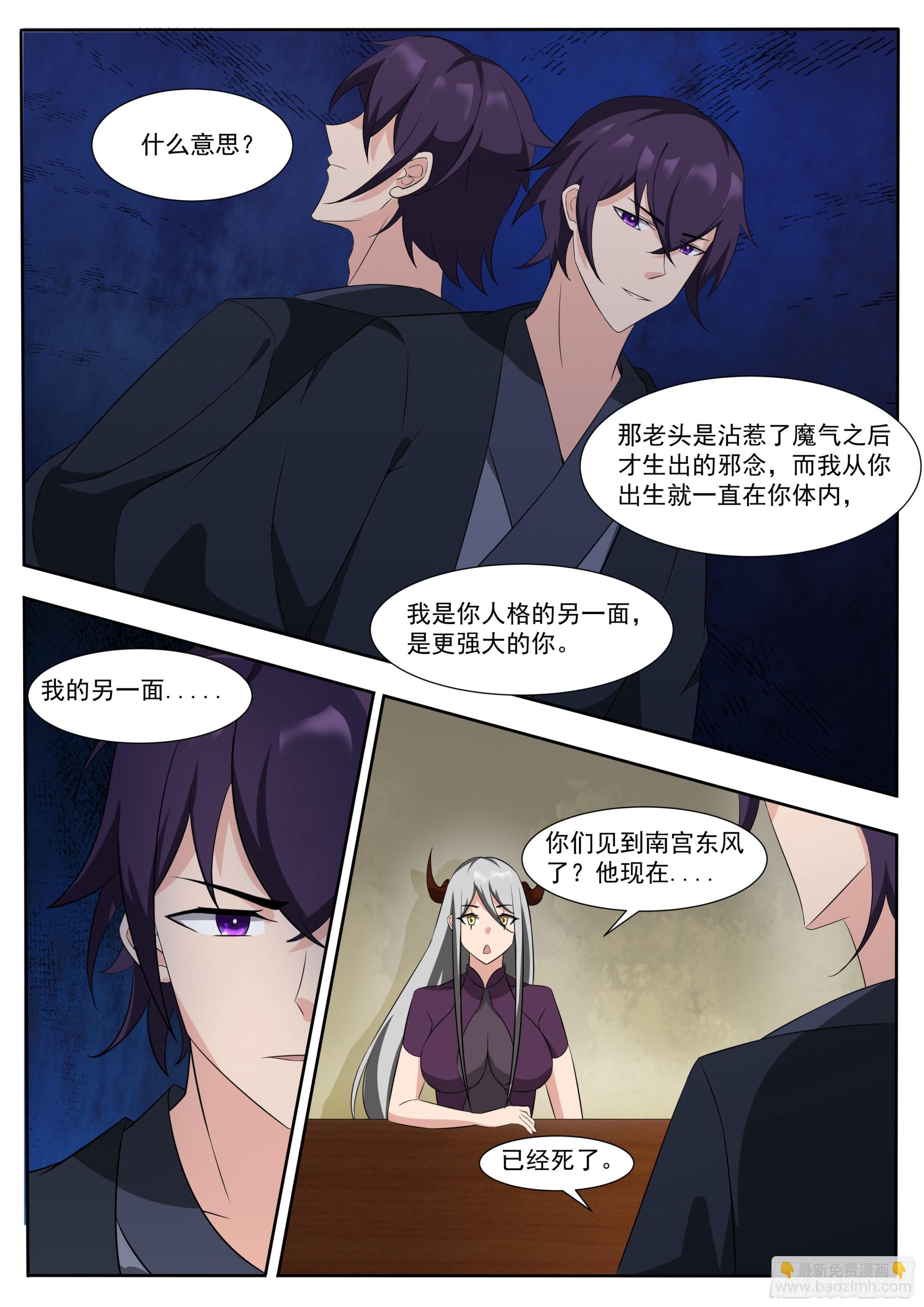 第304话 边关告急7