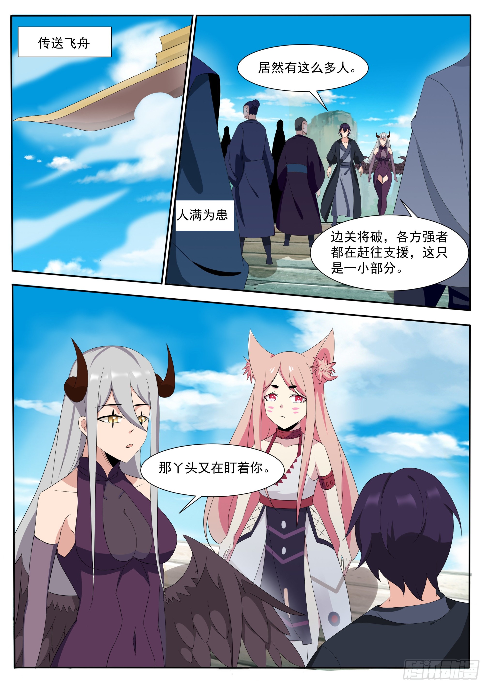 第306话 战起1