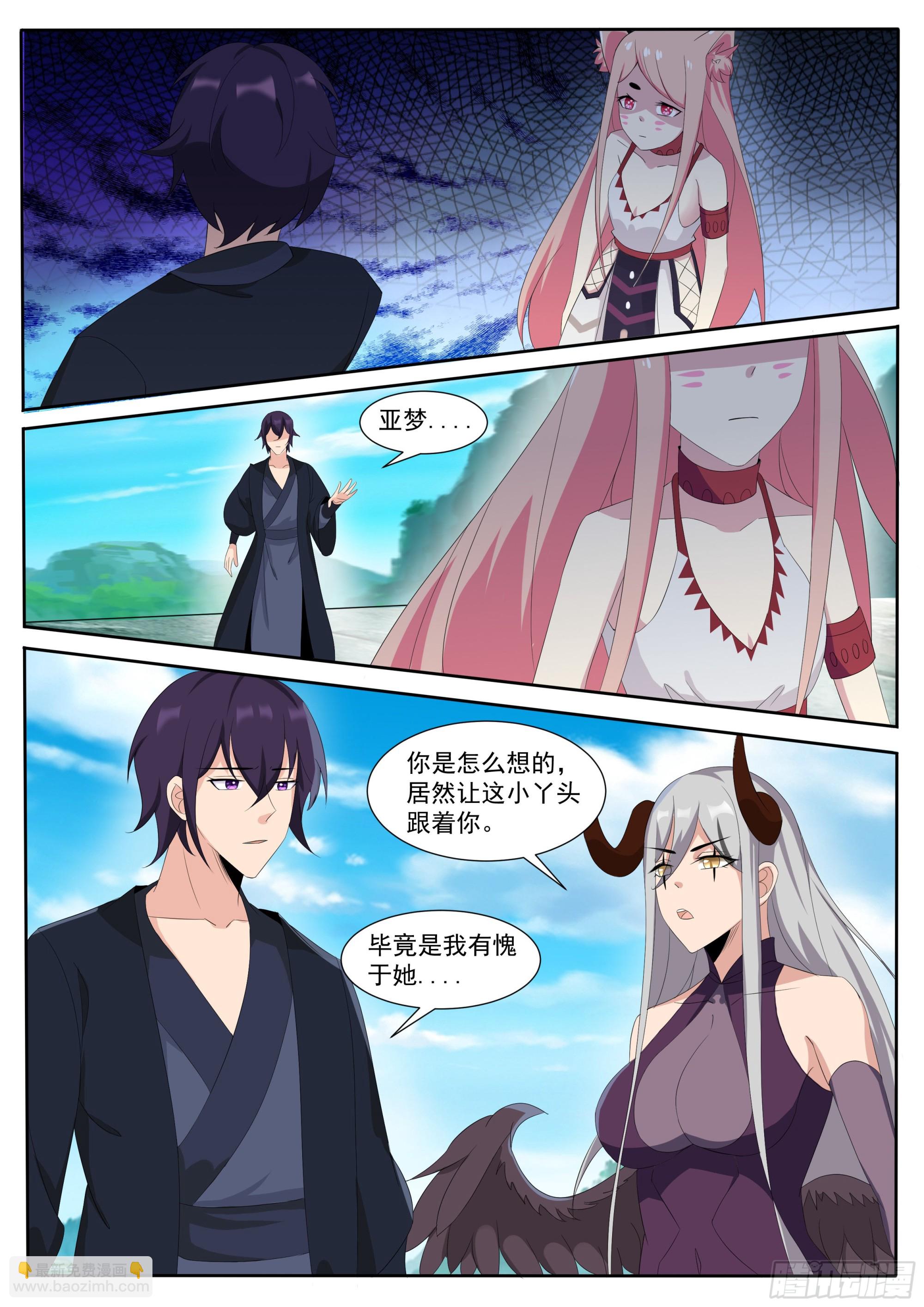 第306话 战起2