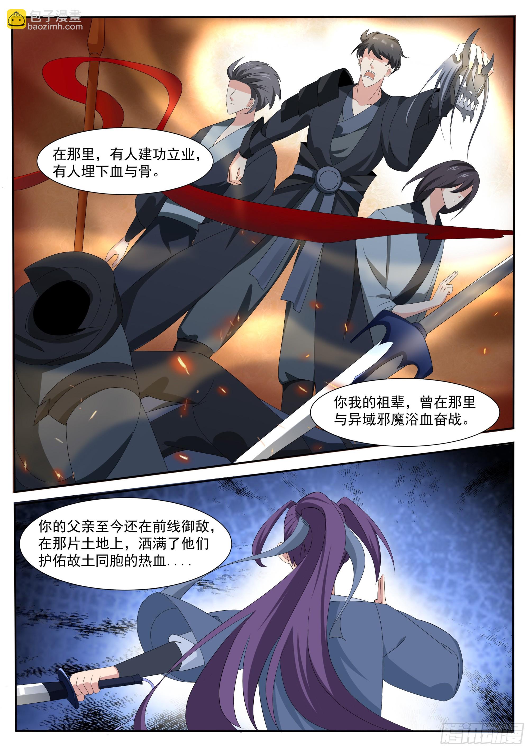 第306话 战起5