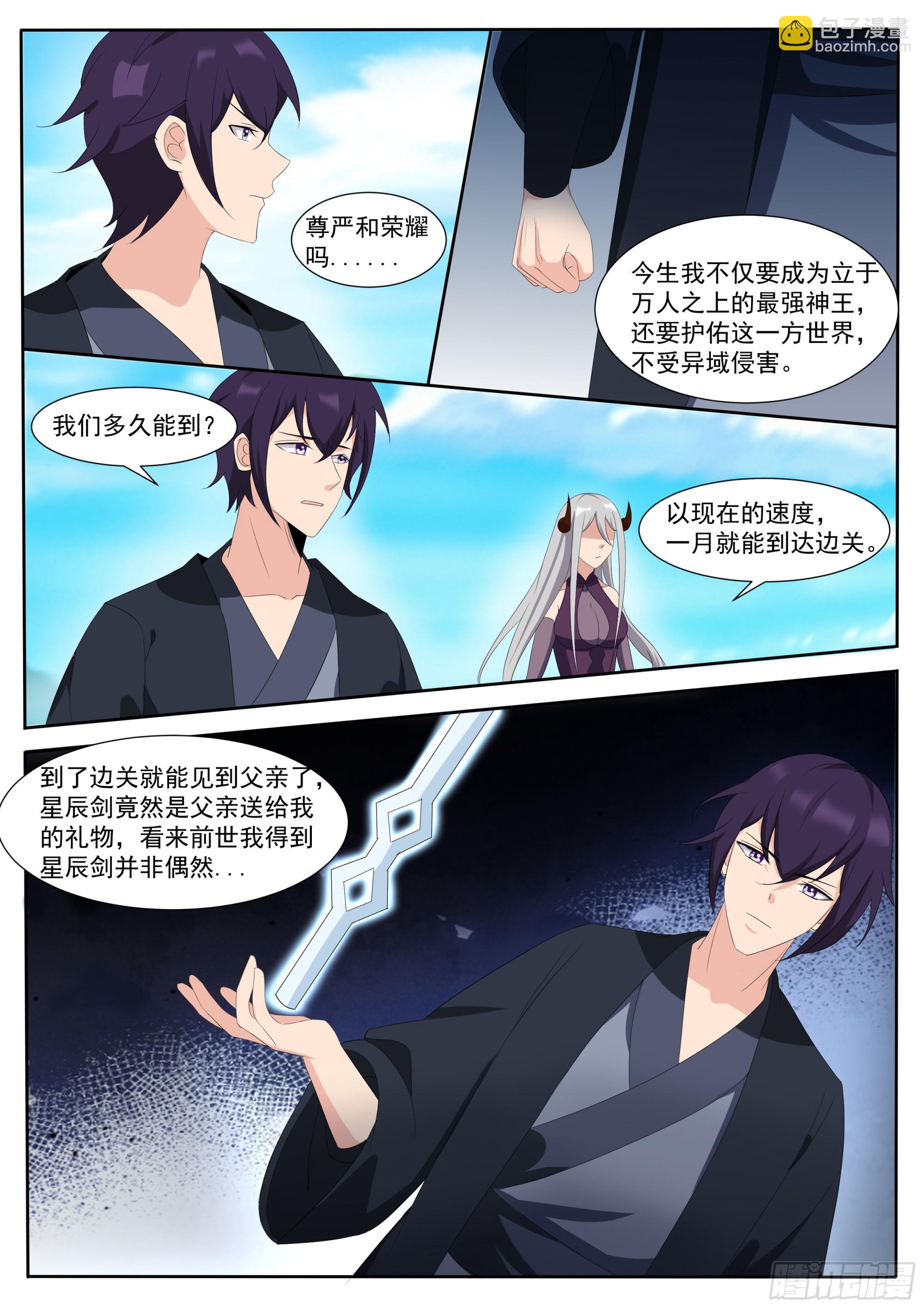 第306话 战起6