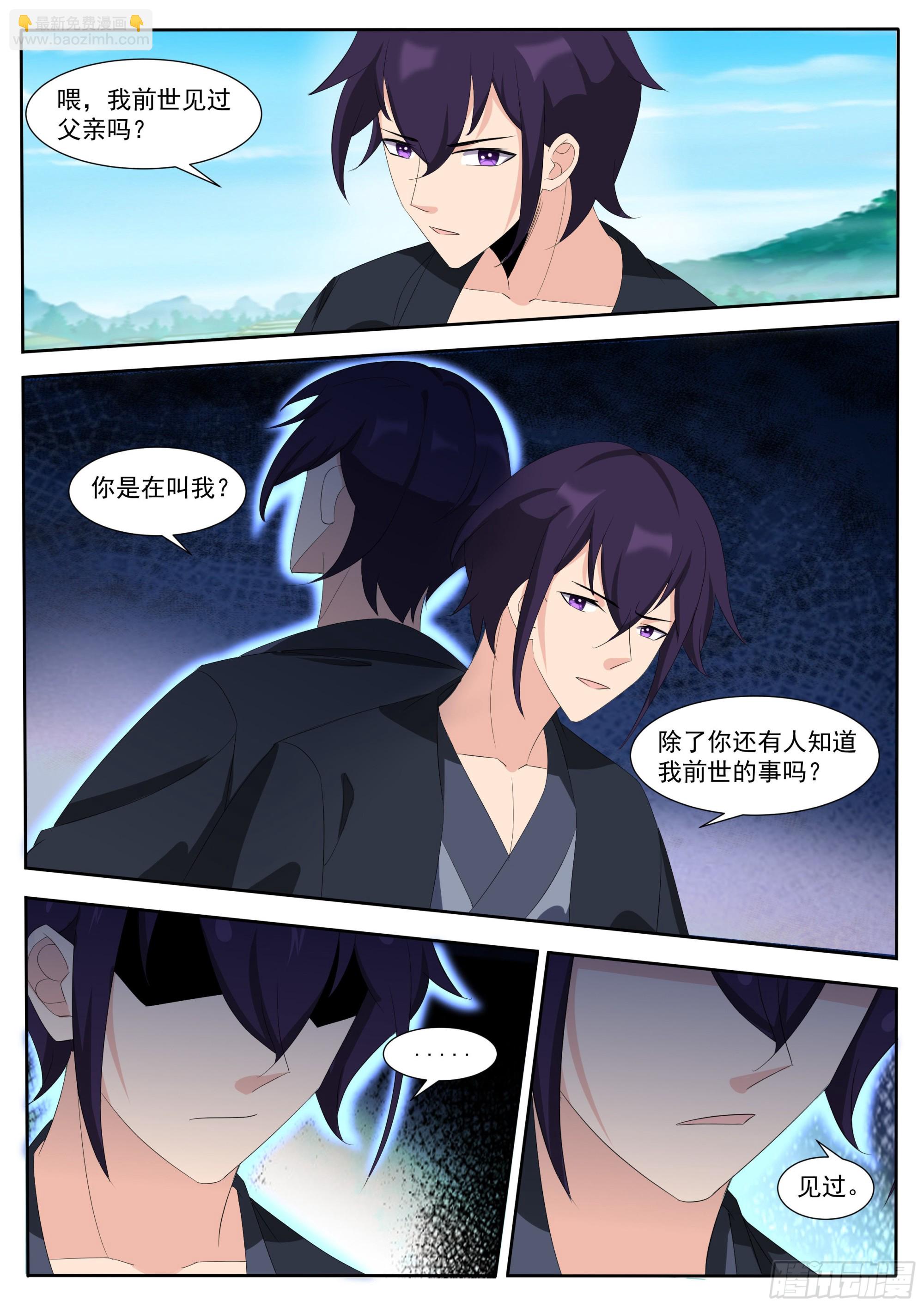 第306话 战起7
