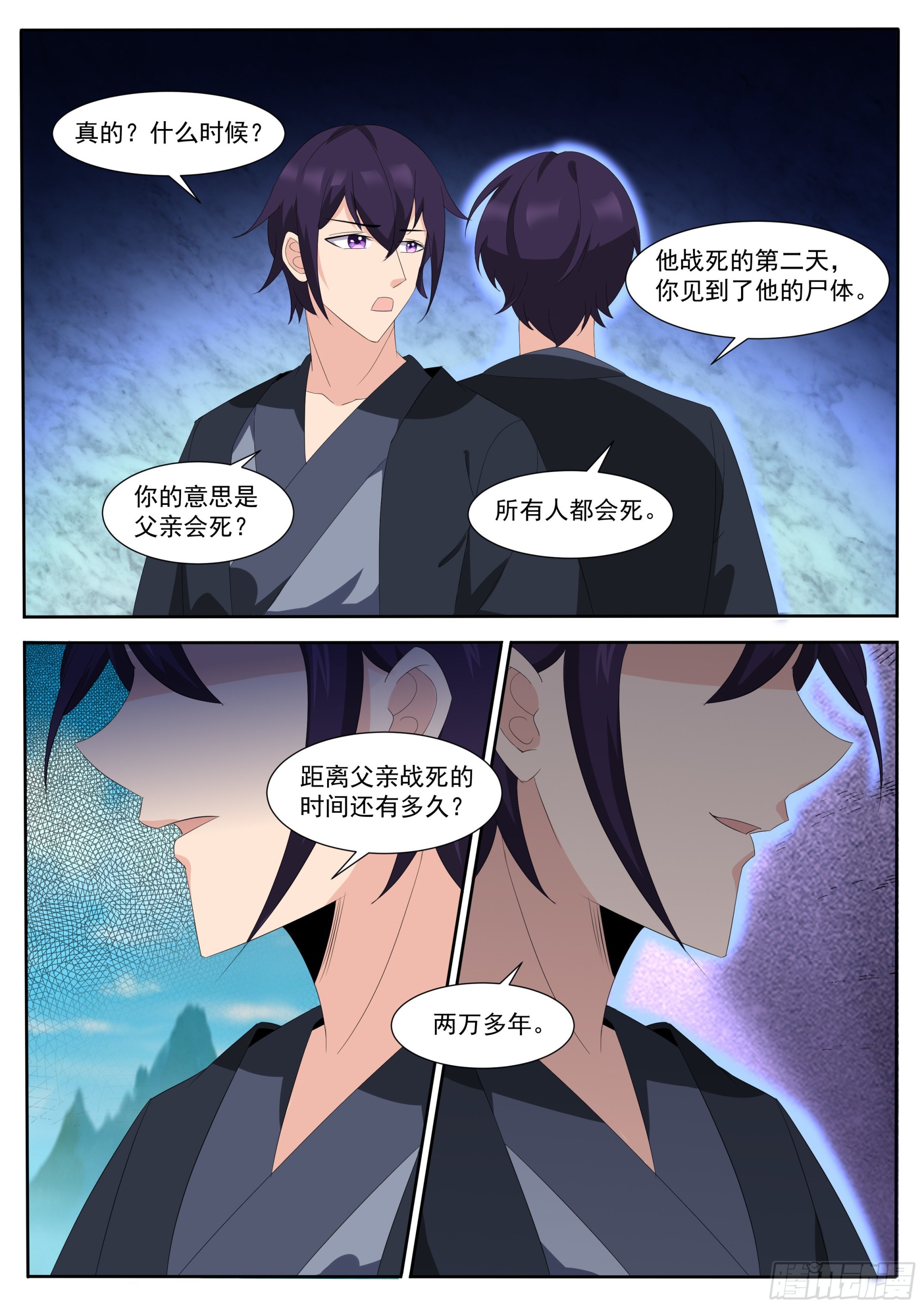 第306话 战起8