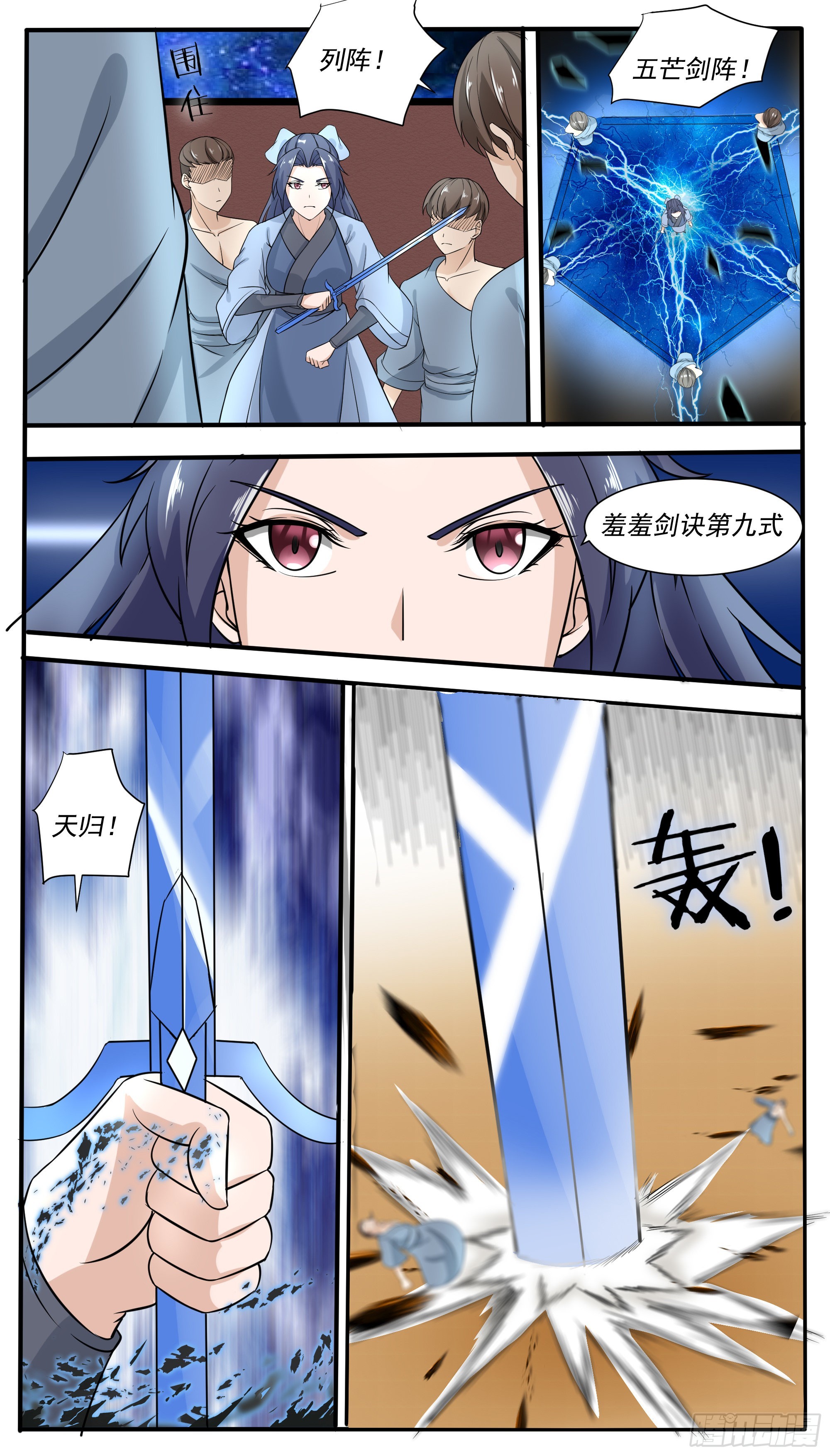 第310话 德里克出手6