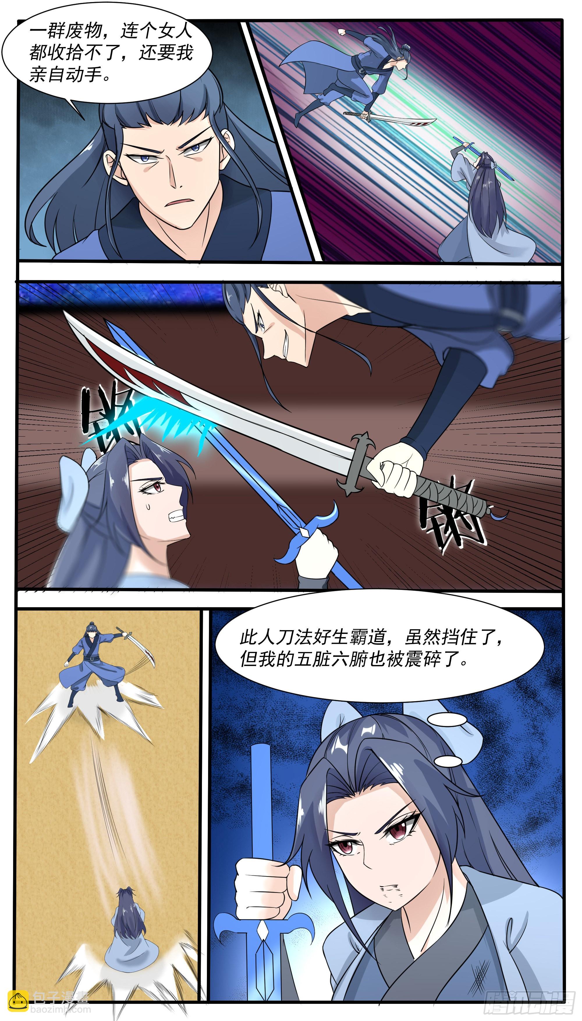 第310话 德里克出手7