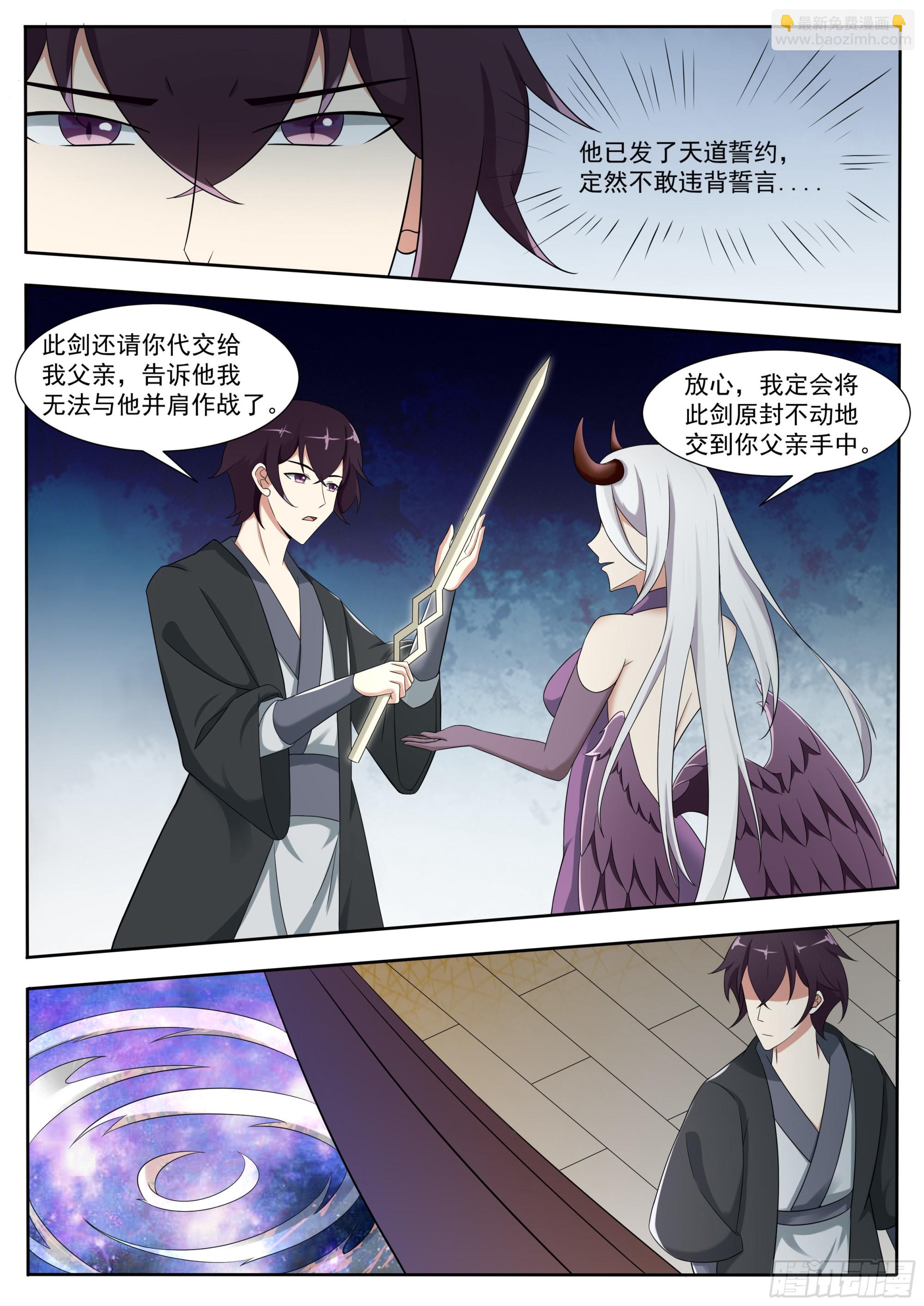 第313话  吴浮之死9