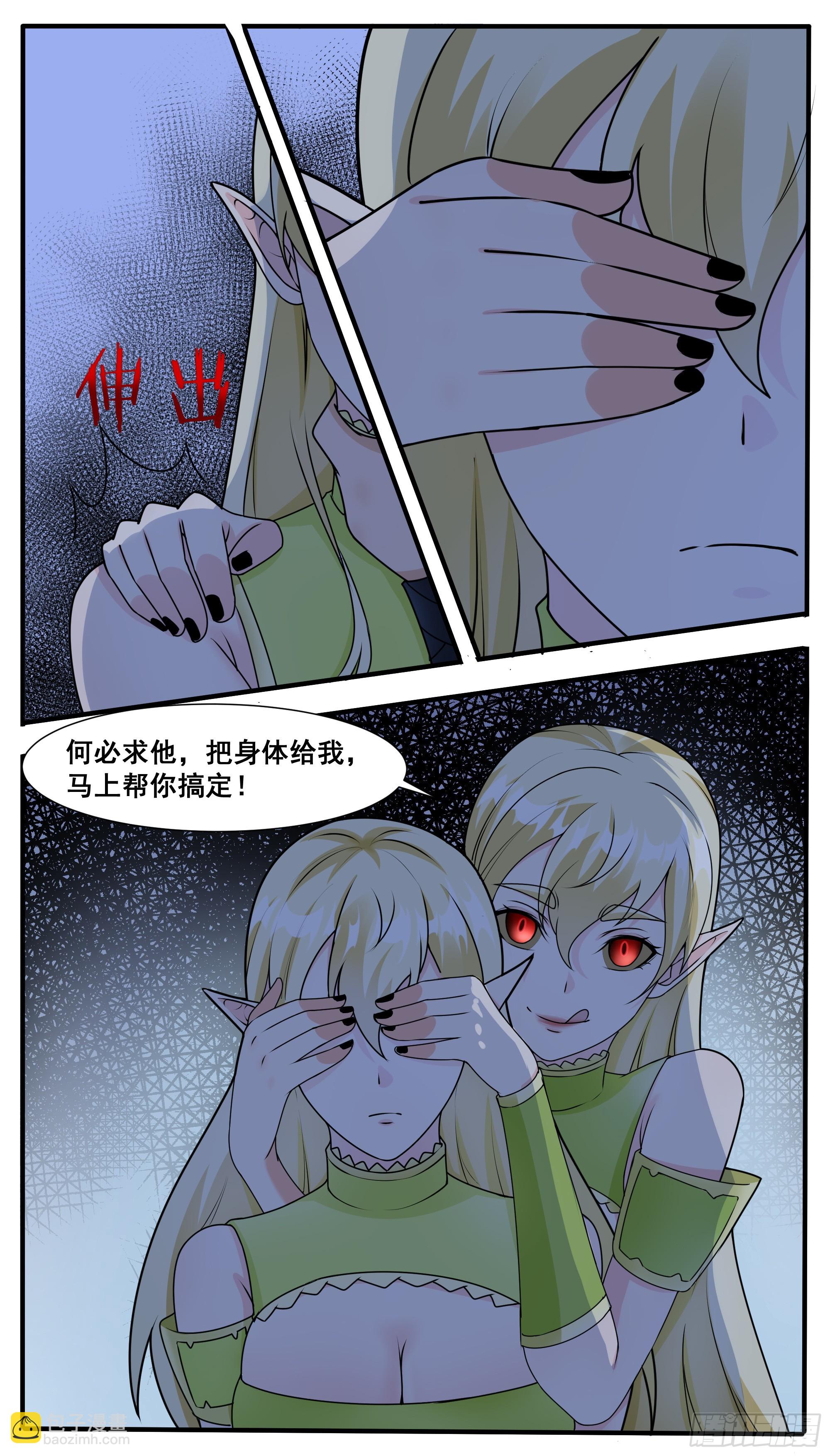 第314话  金发少女10