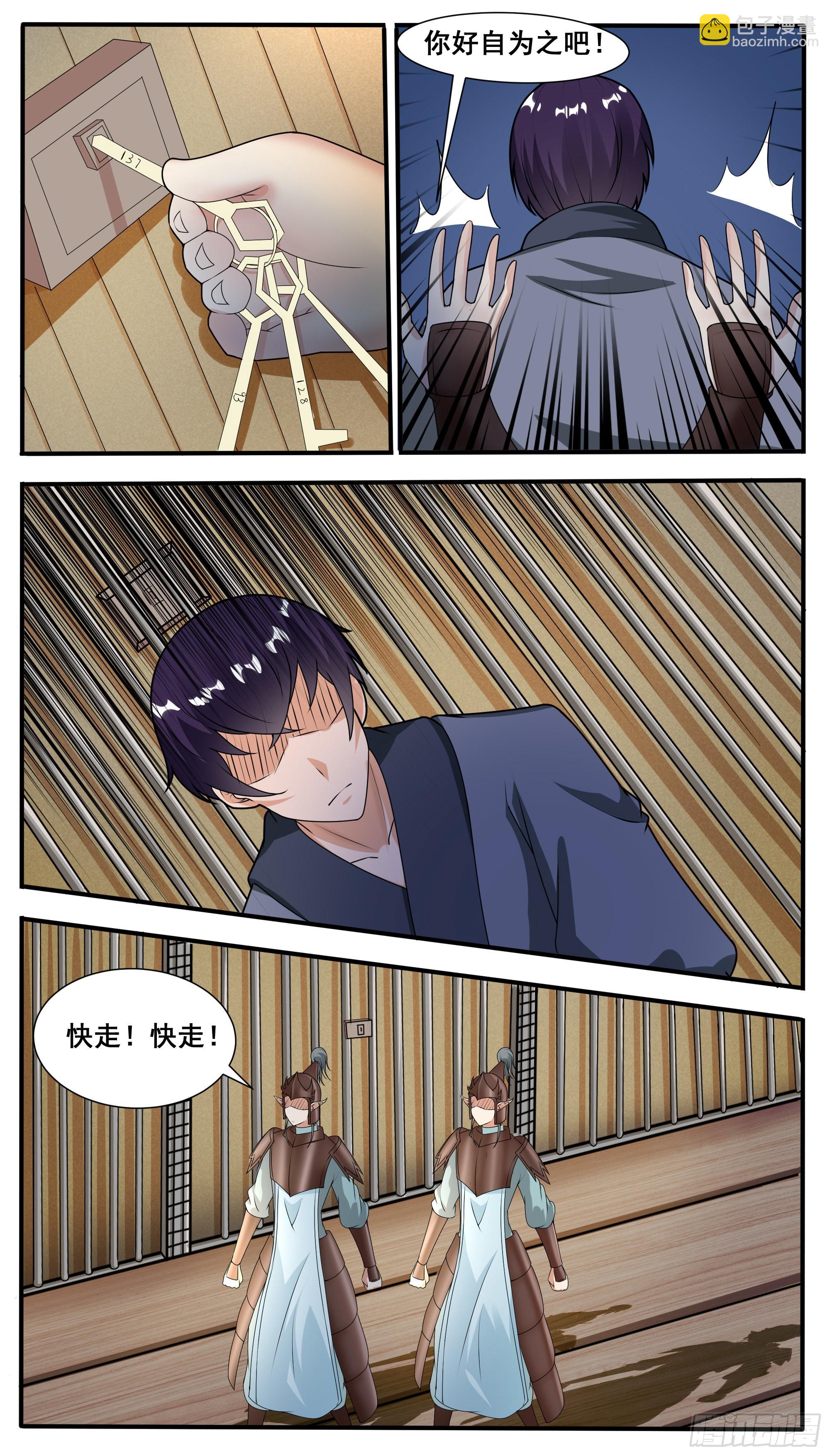 第317话 人屠白起2