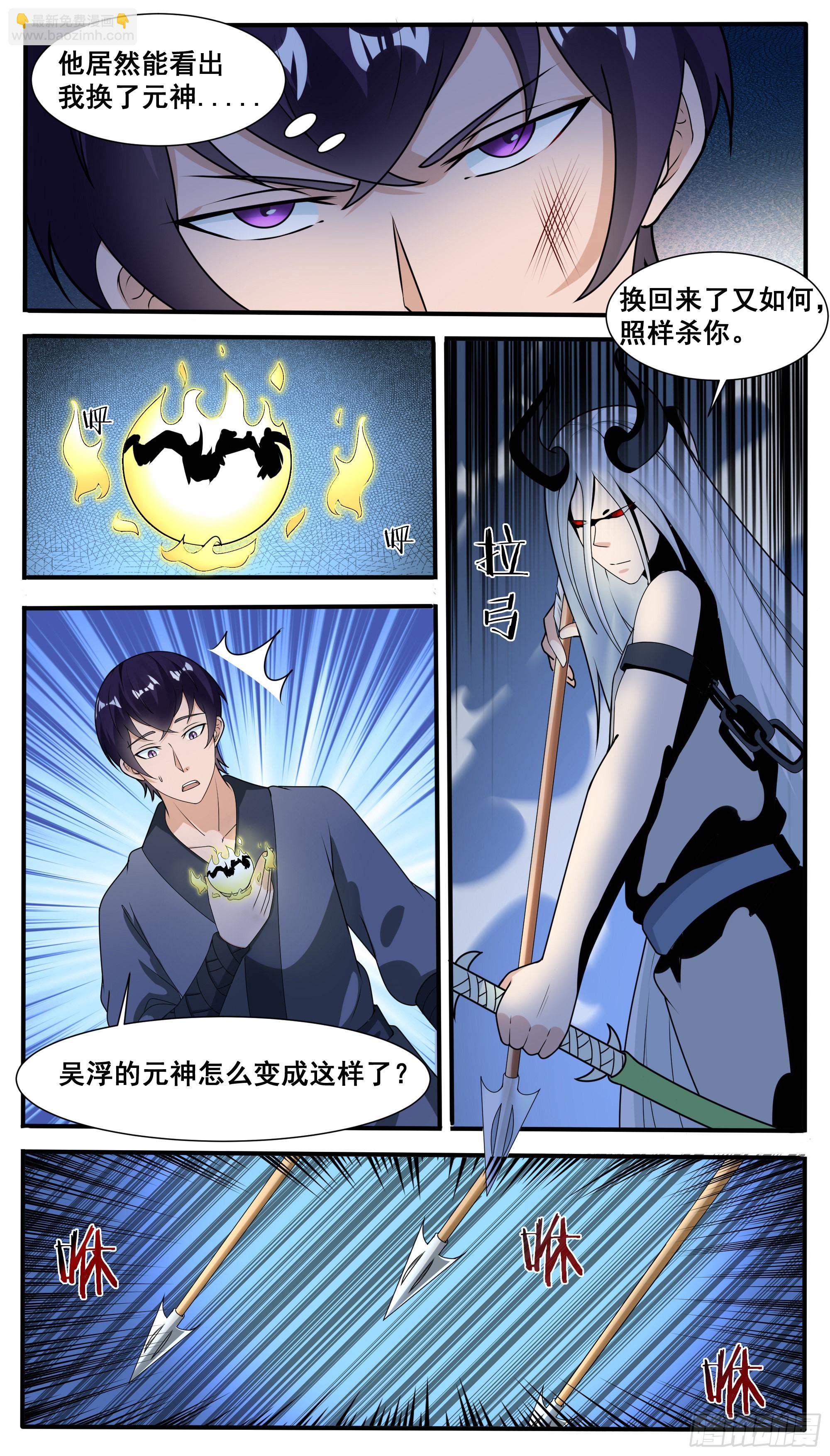第320话  光面、暗面4