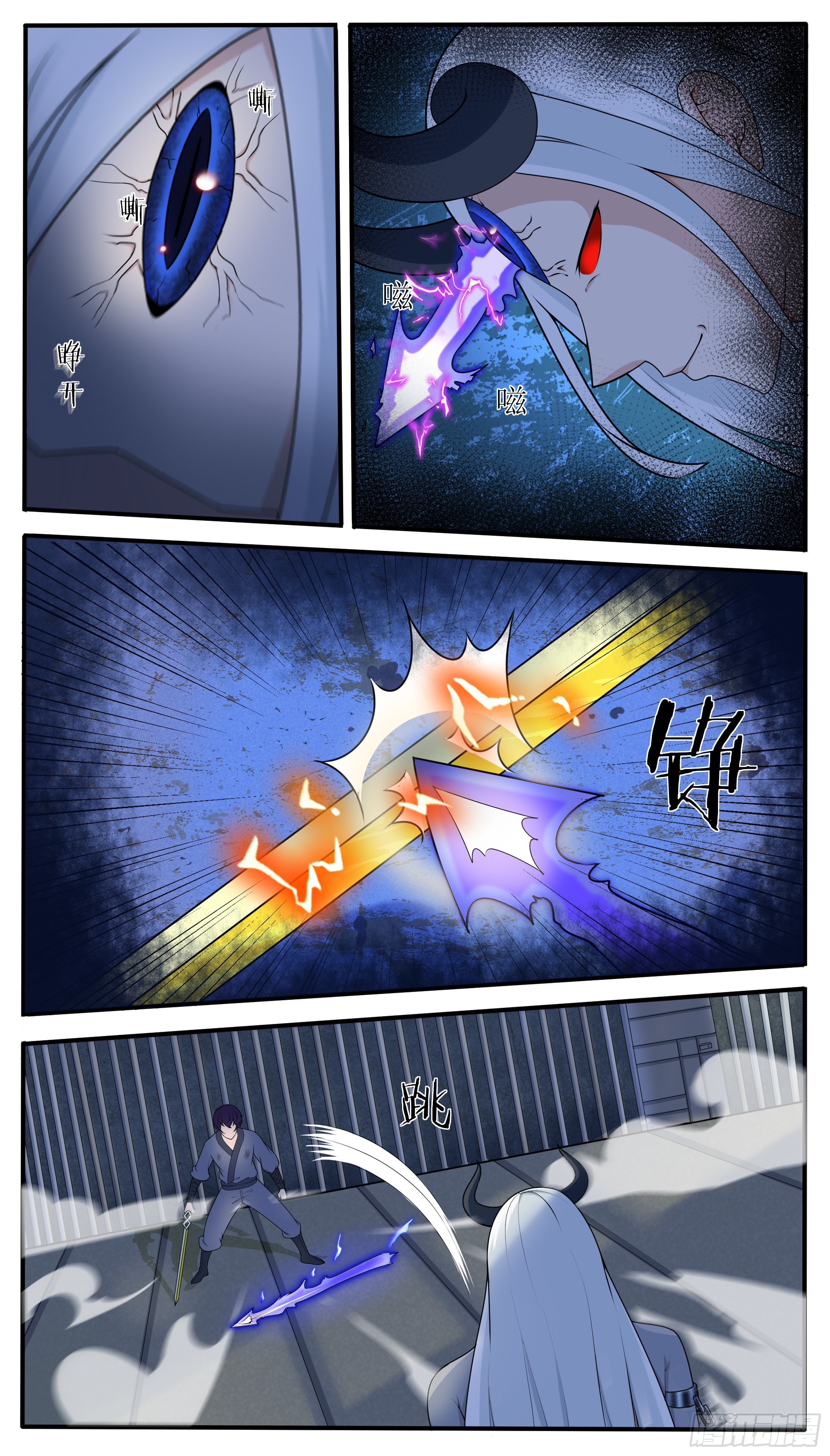 第320话  光面、暗面7