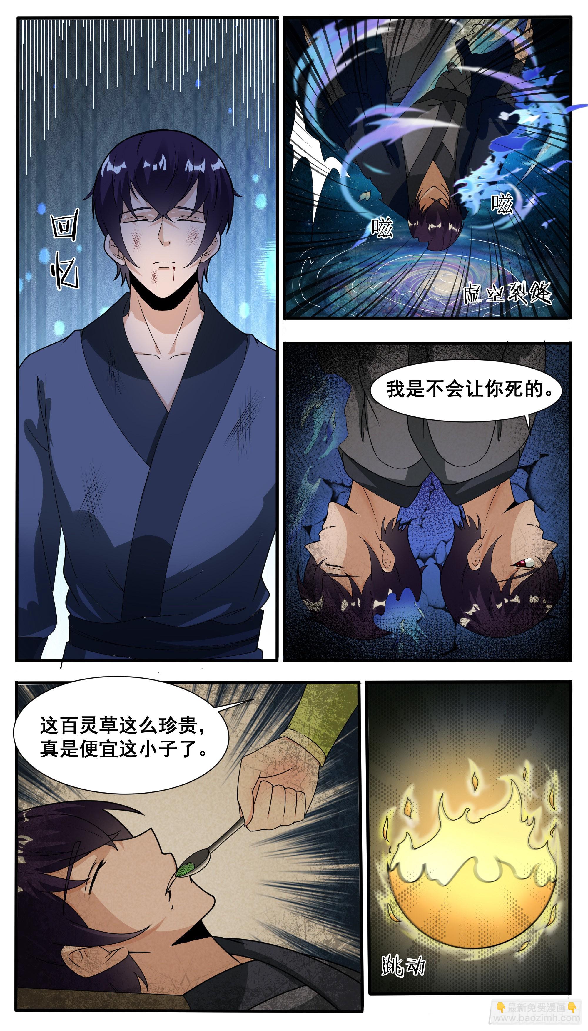 第320话  光面、暗面9