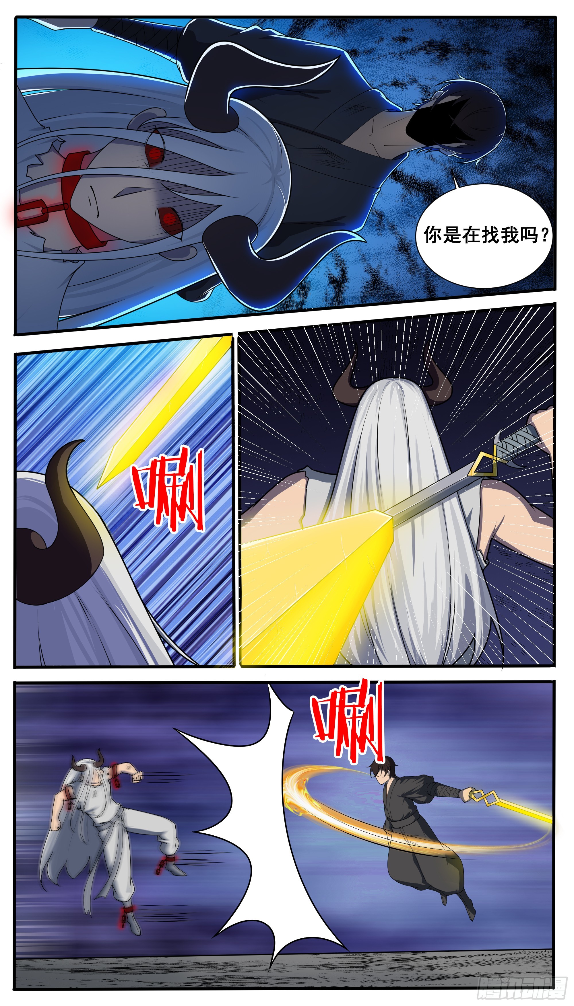 第322话 弑神剑3