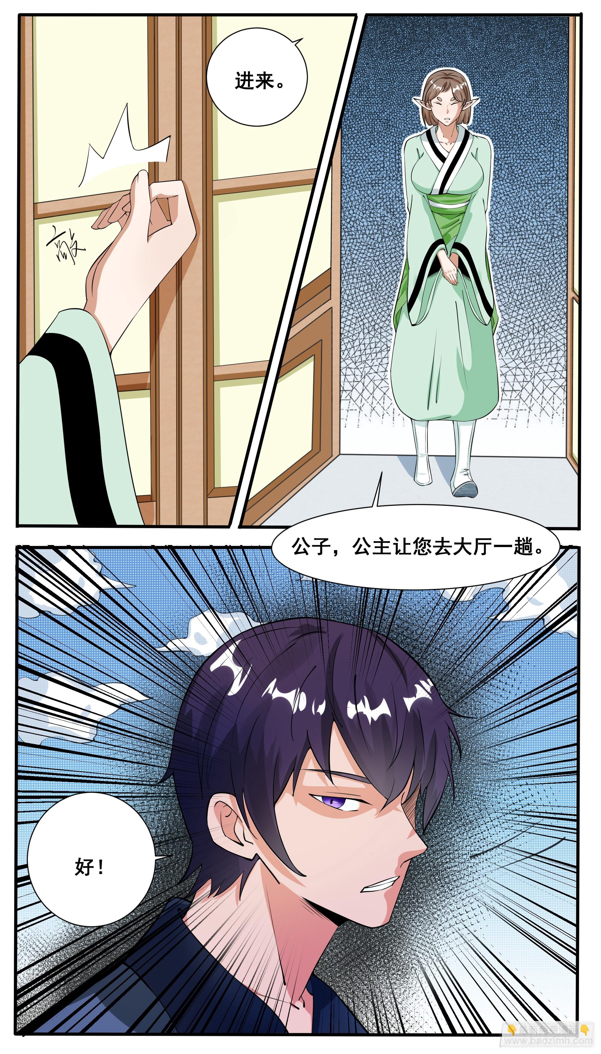 第324话 留在灵族2