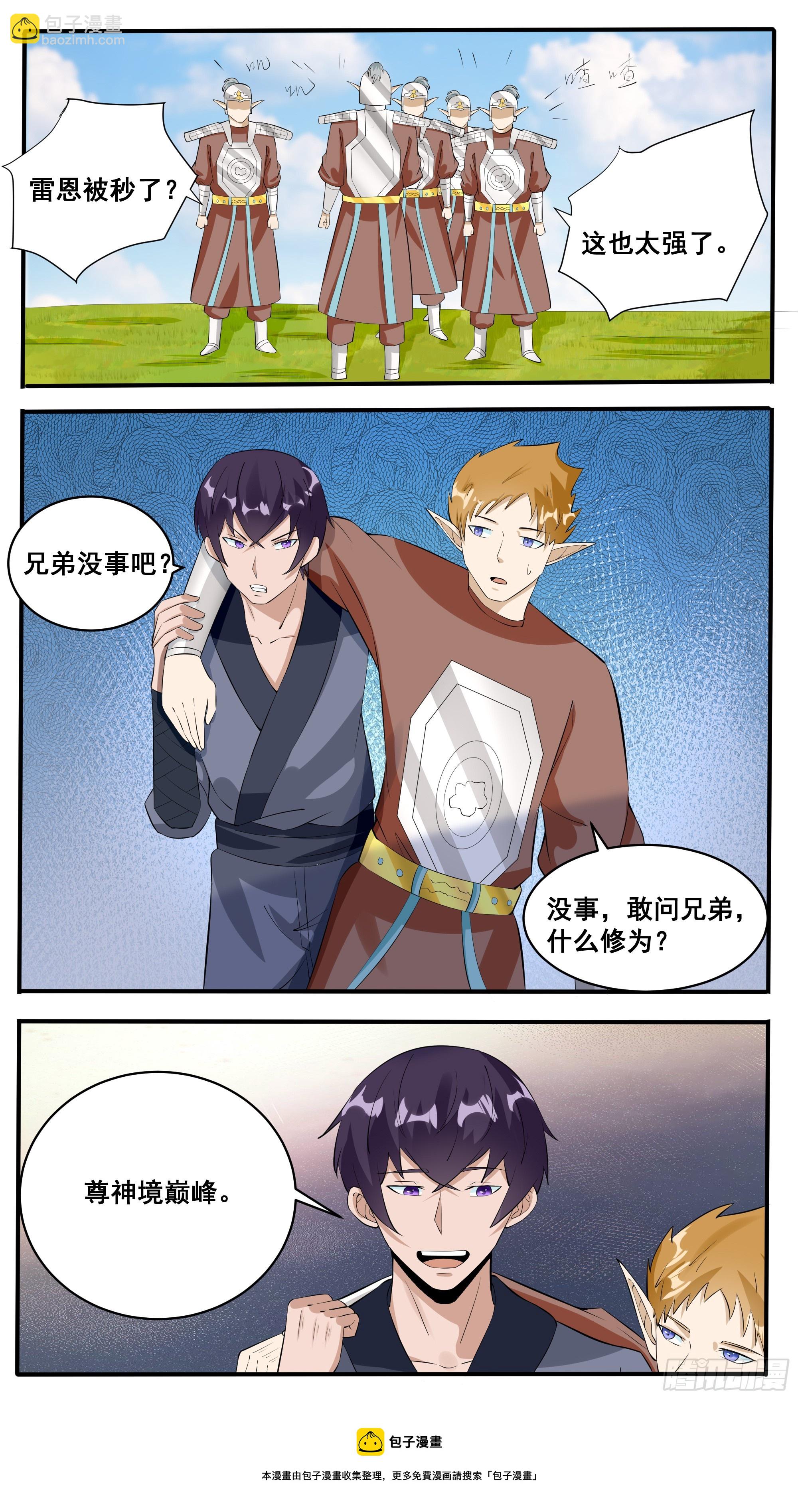 第326话 秒杀10