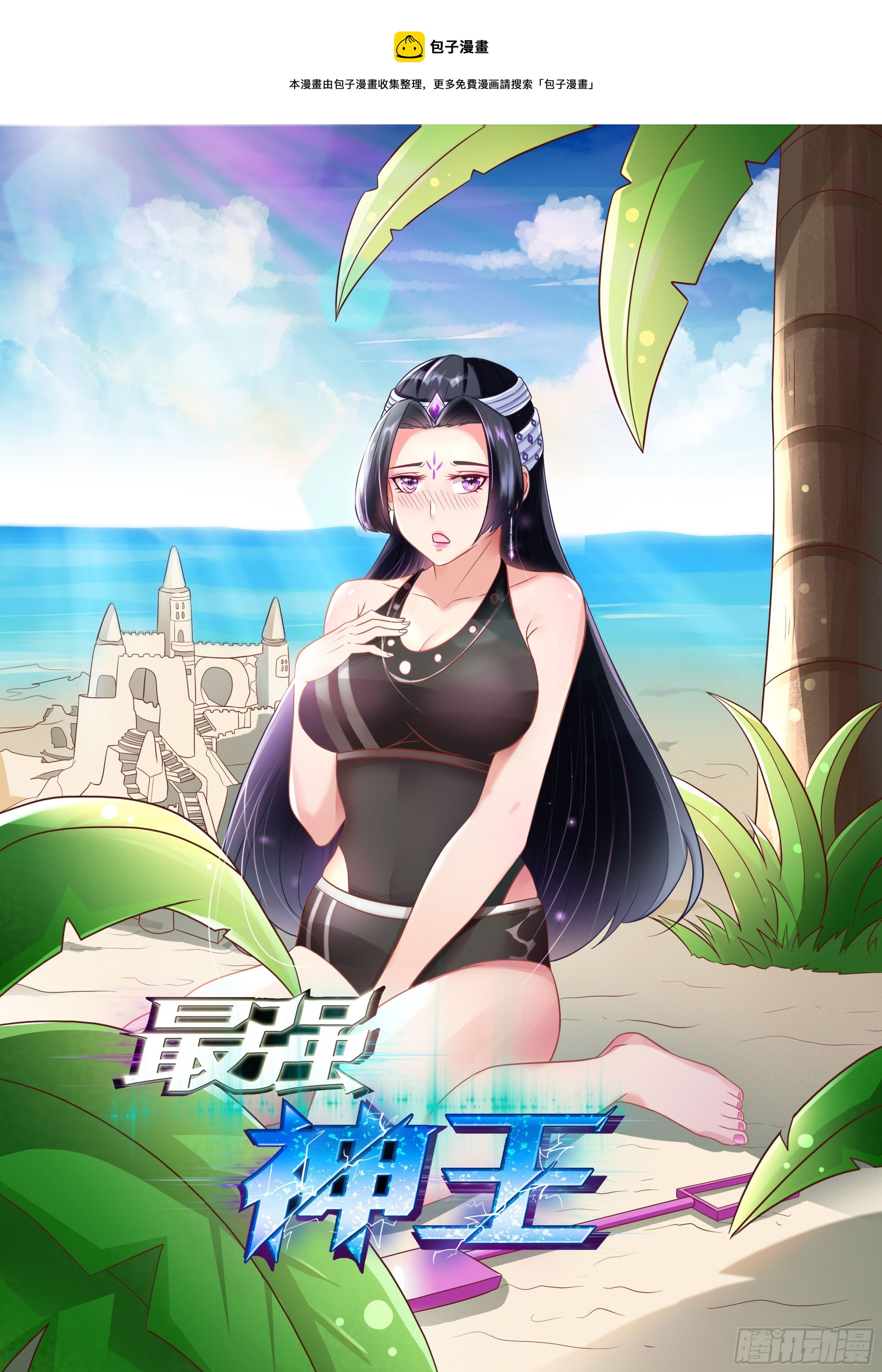 第327话 威尔0