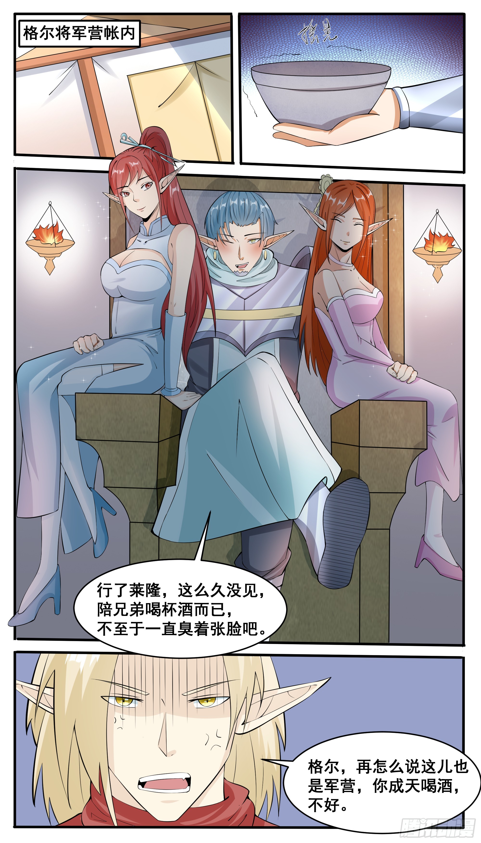 第328话 对战2