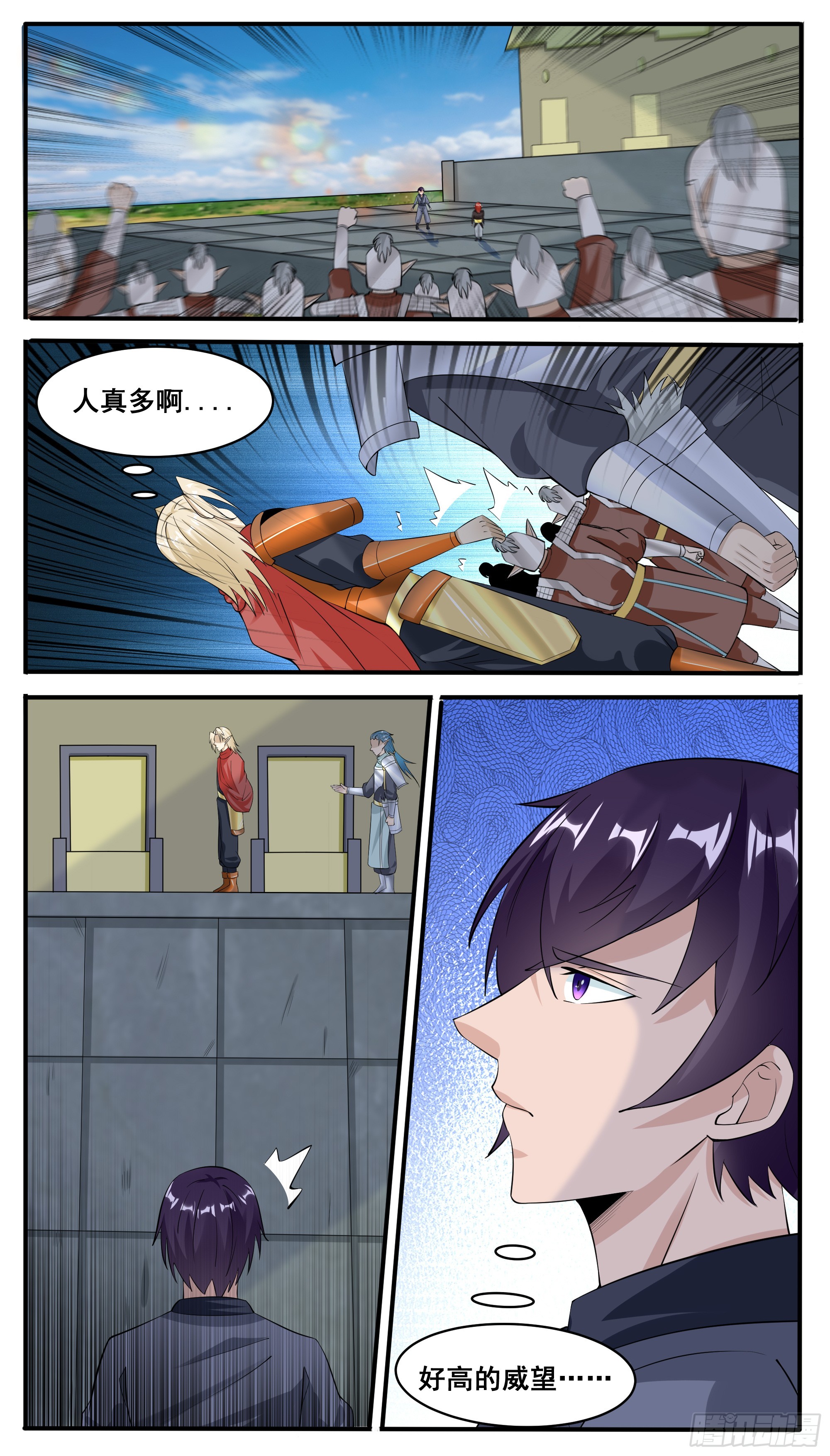 第328话 对战6