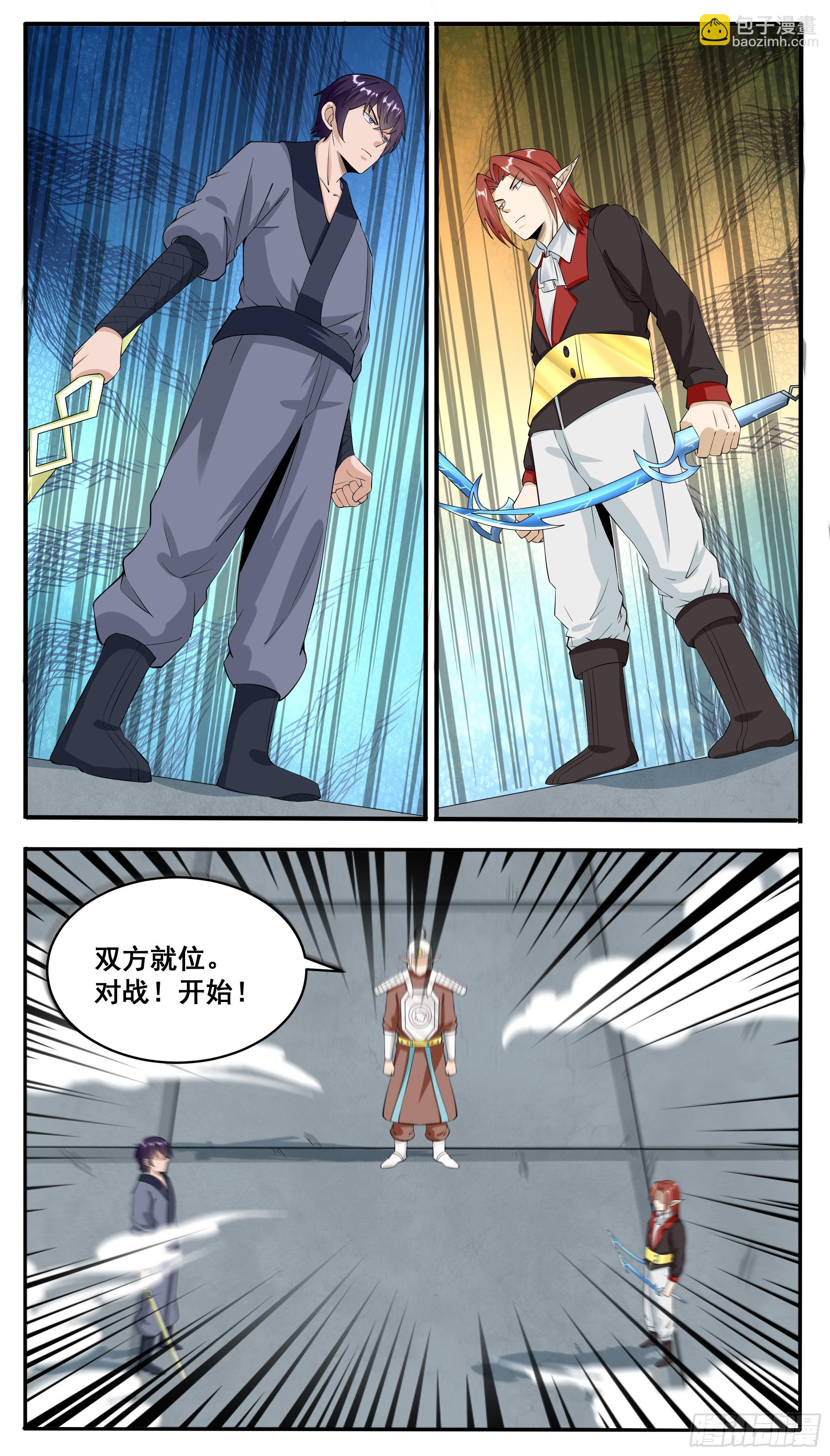 第328话 对战8