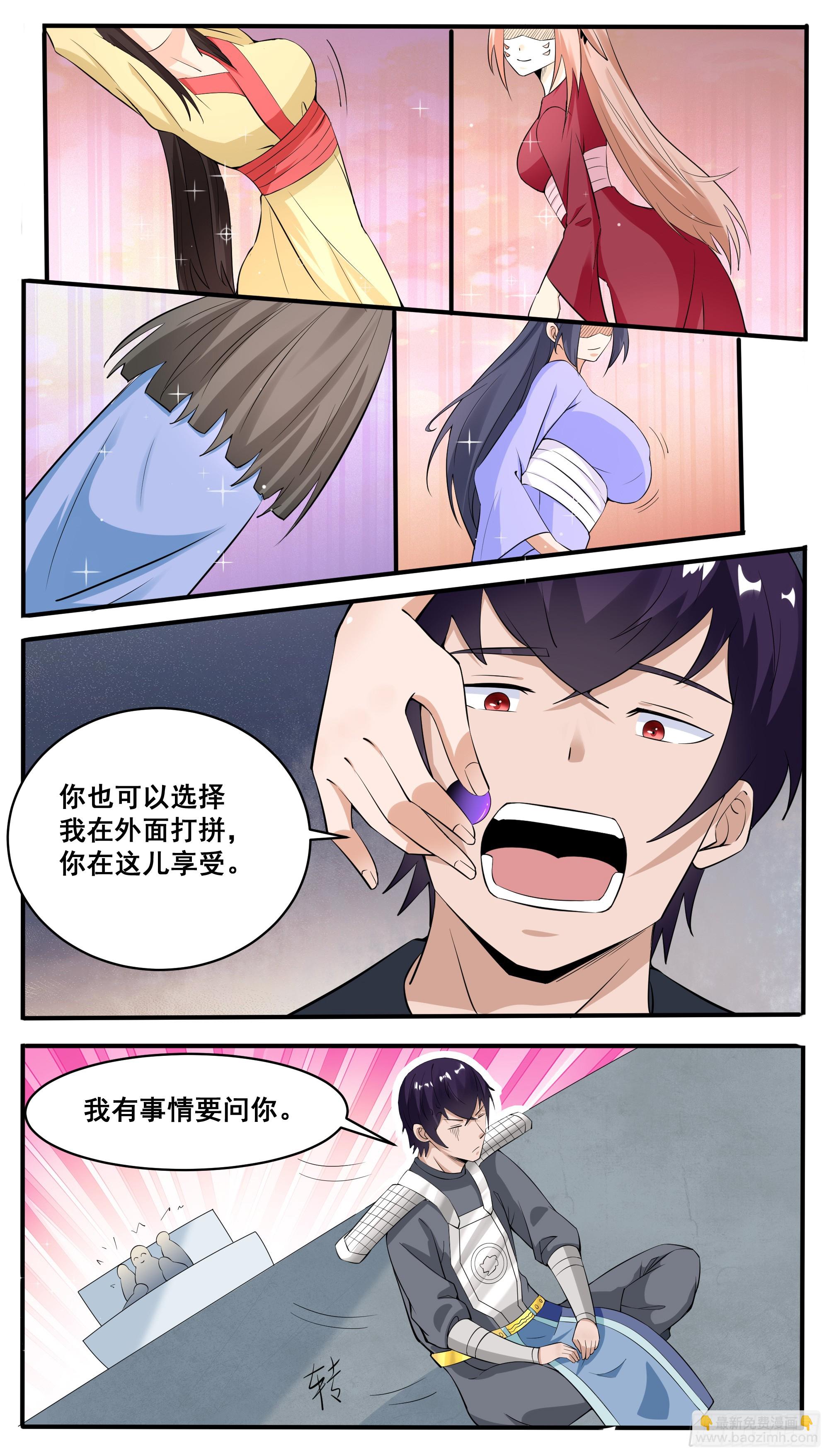 第332话  神王无上4