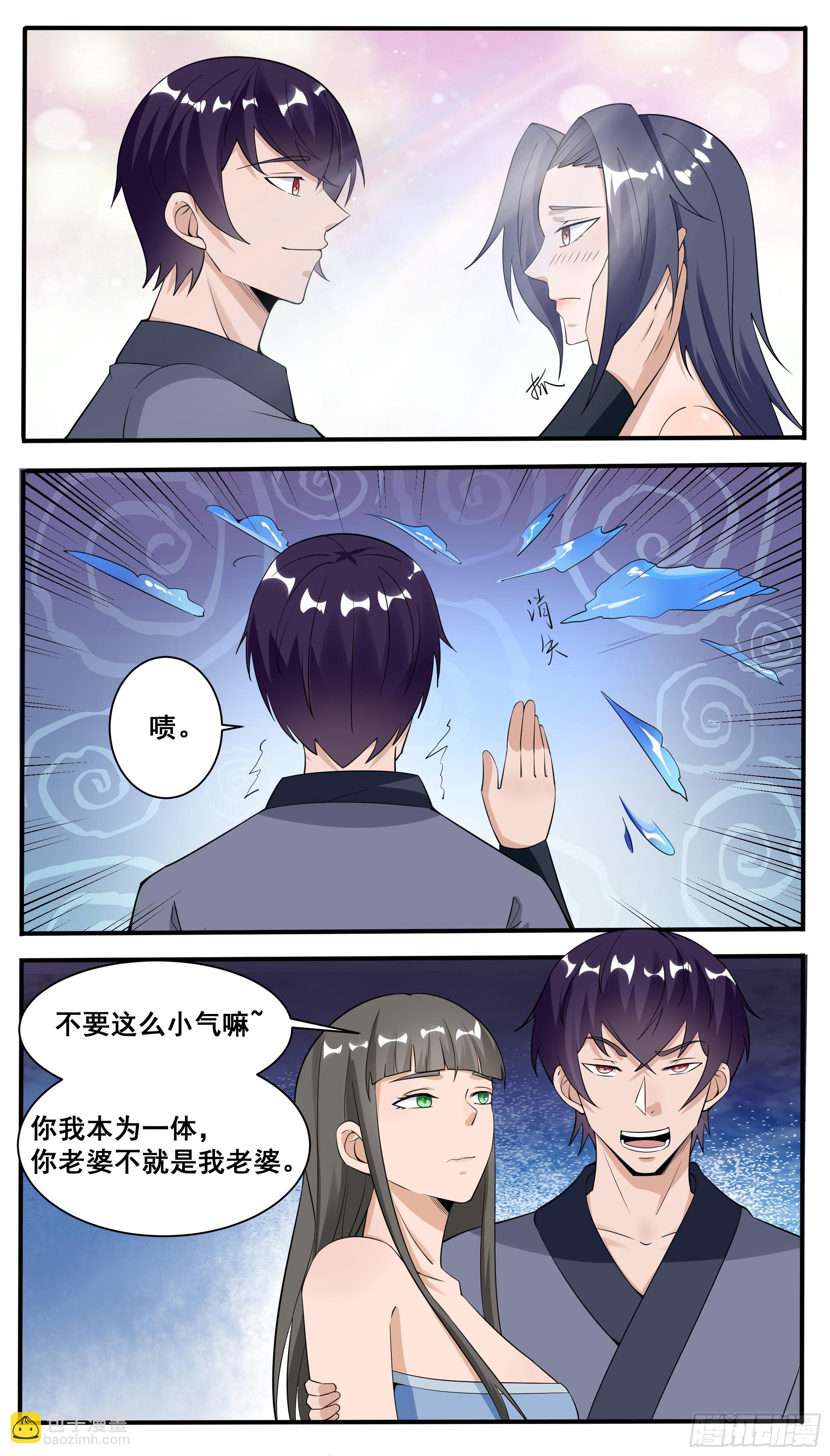 第333话 面见将主1