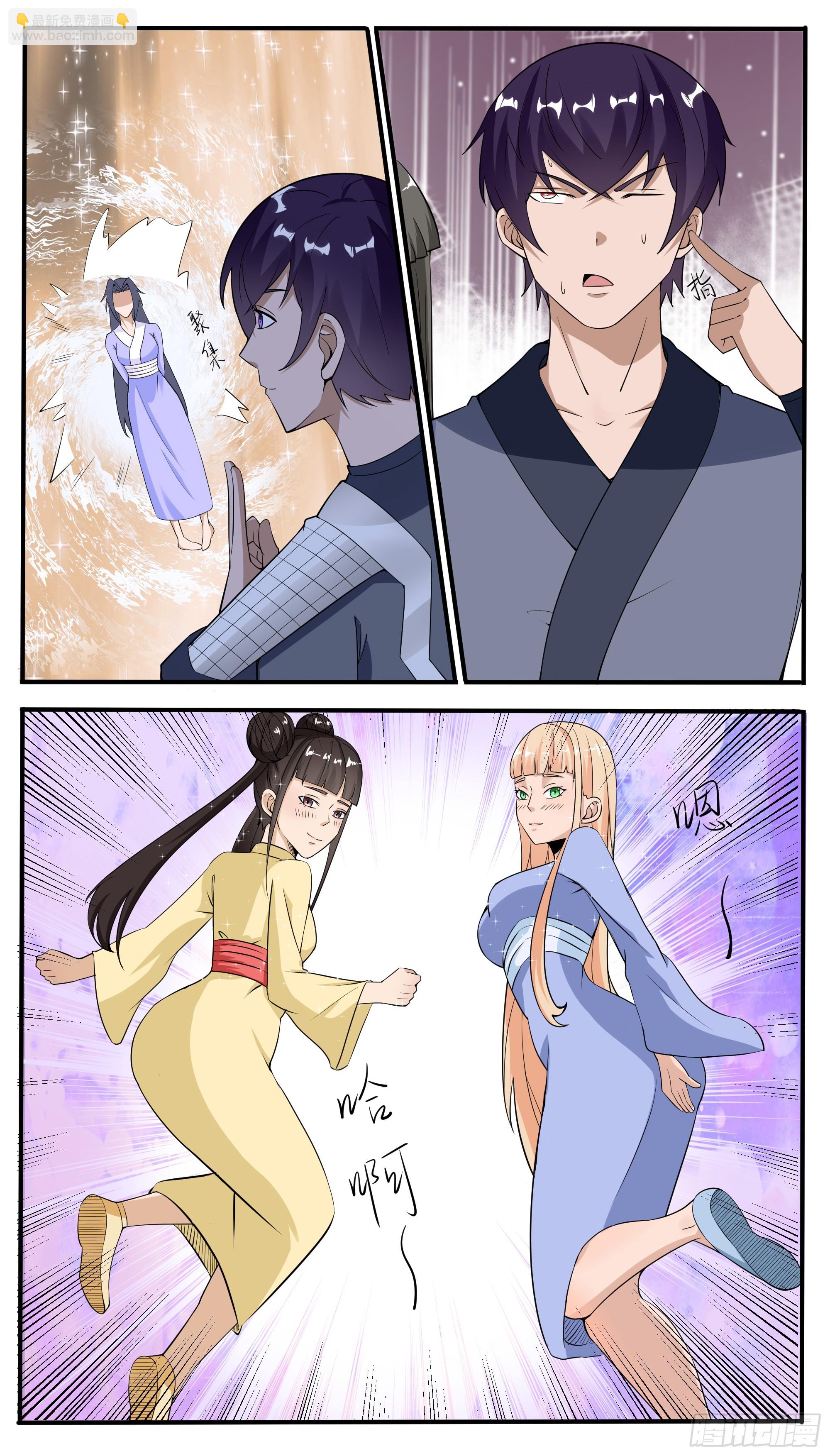 第333话 面见将主2