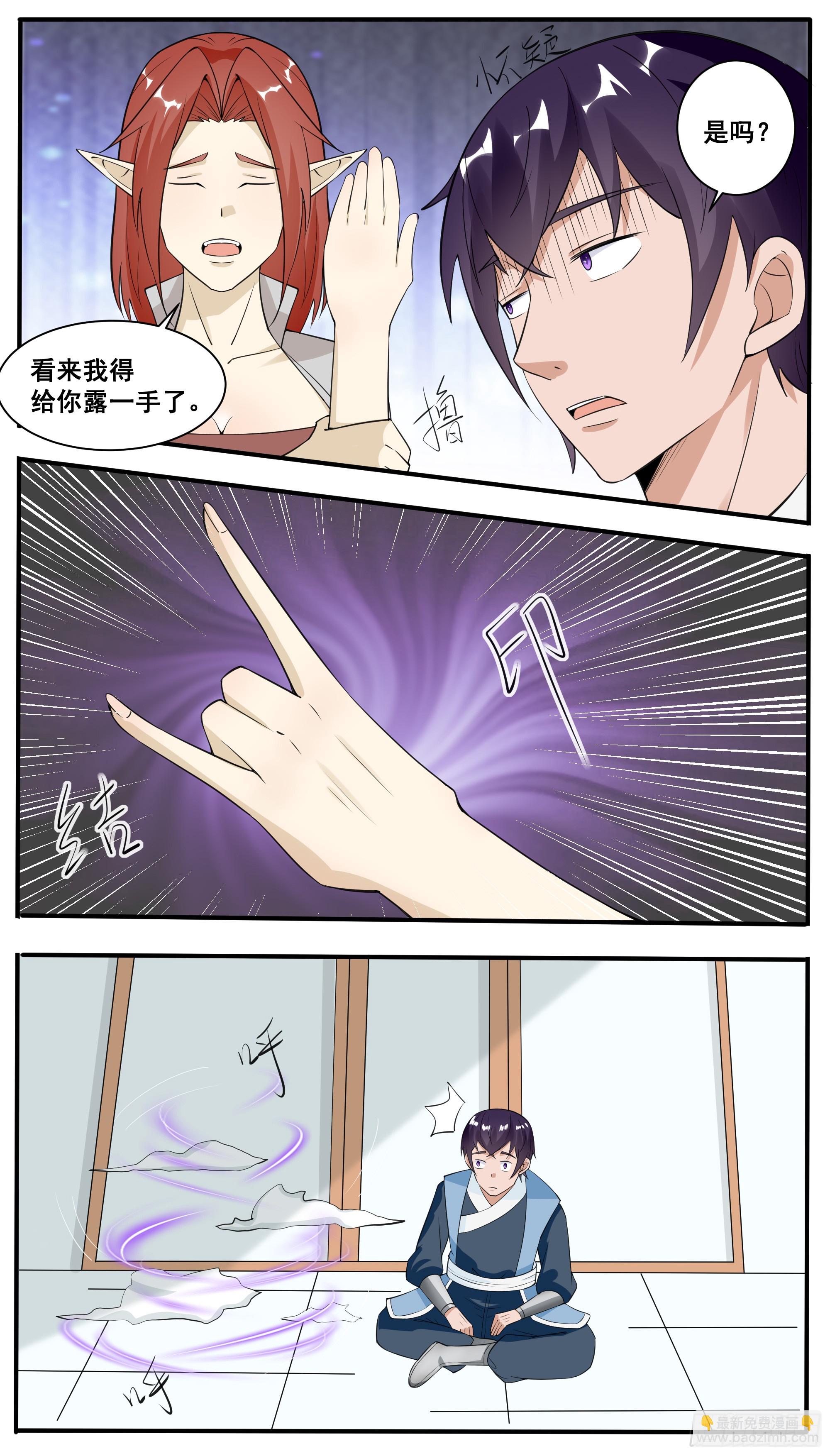 第335话  同行7
