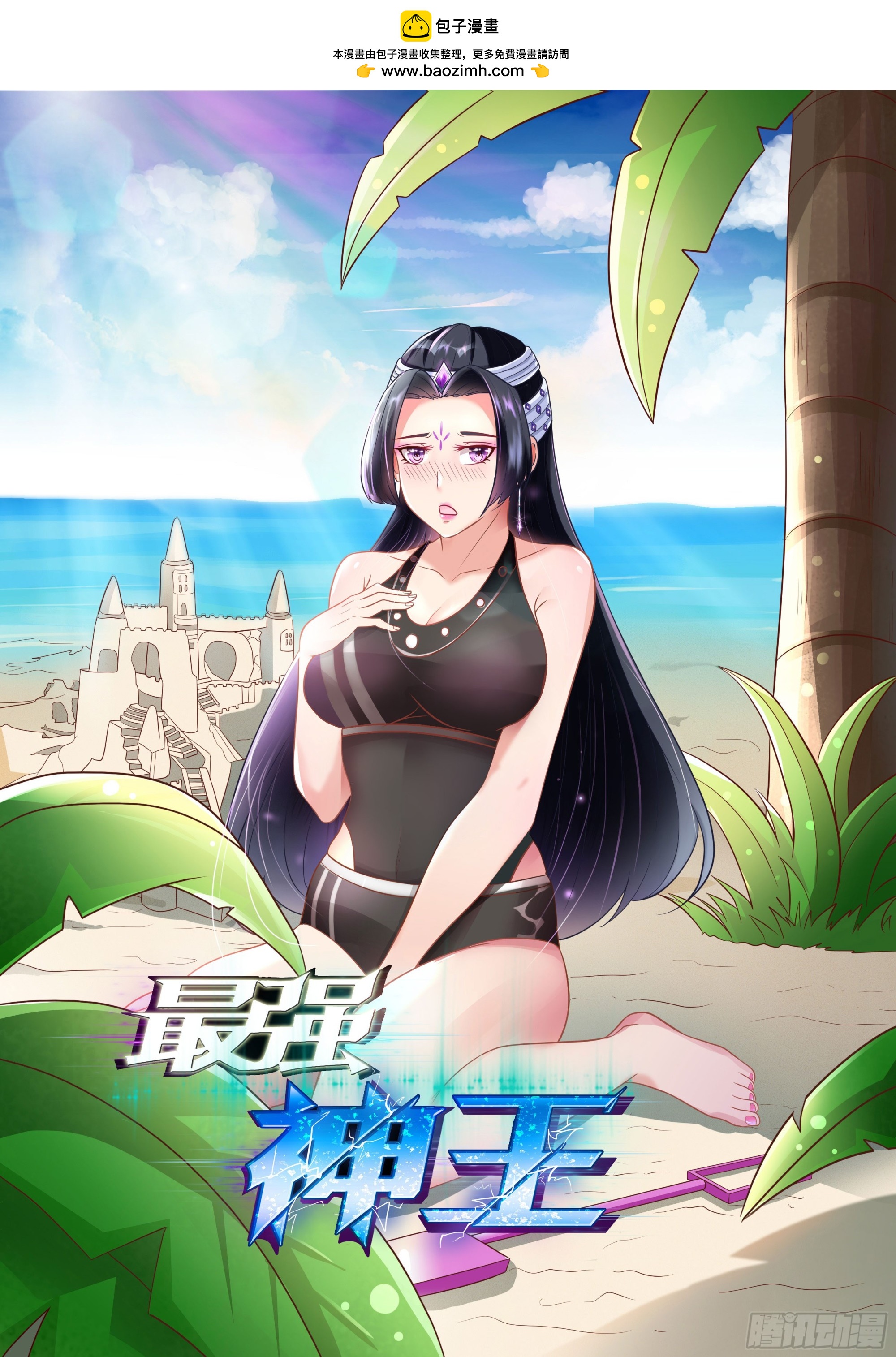 第336话 剑气长城0