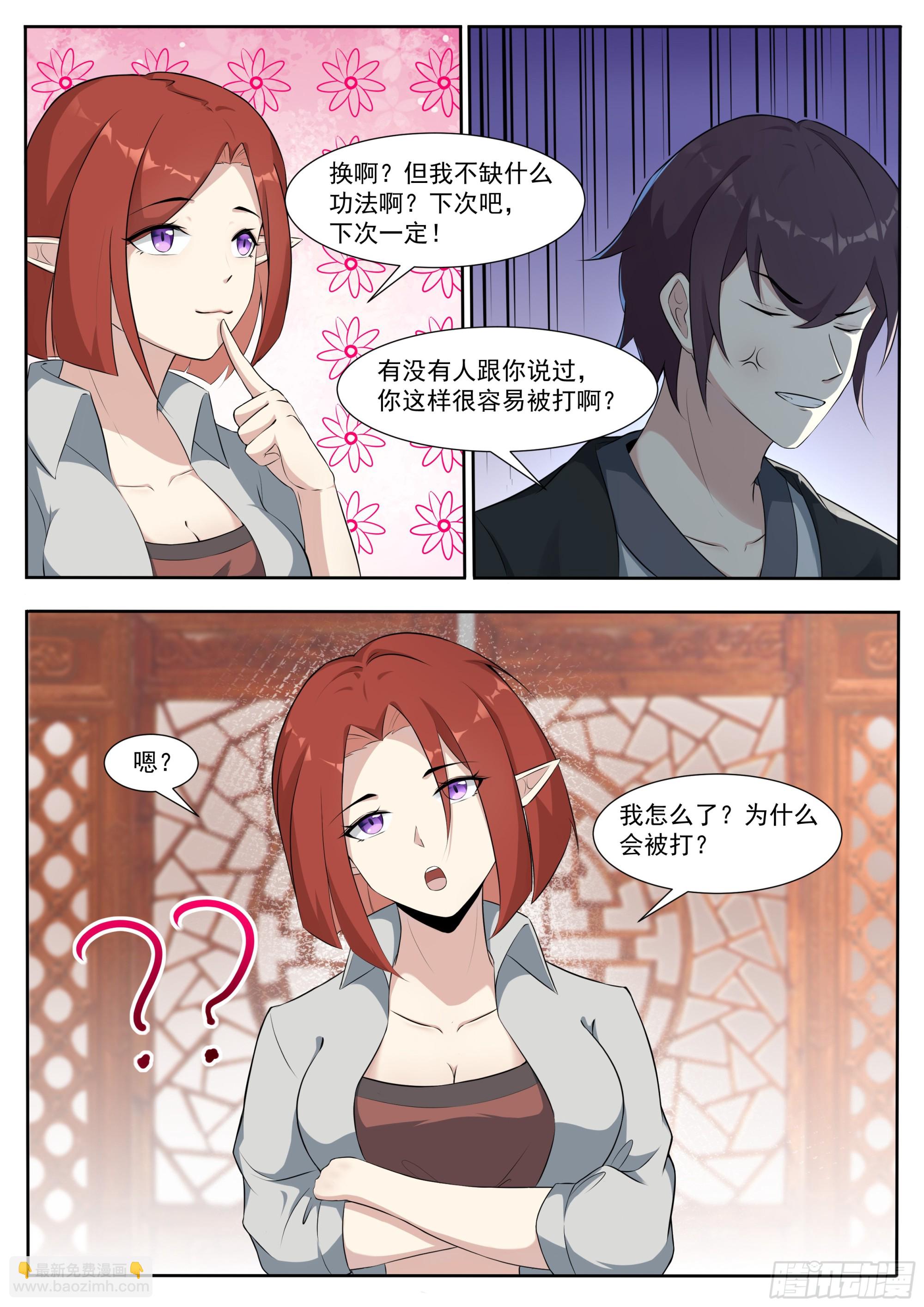 第336话 剑气长城2