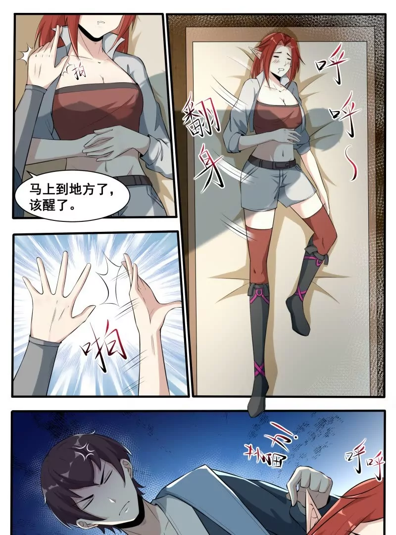 第339话 铁憨憨的莽夫？0