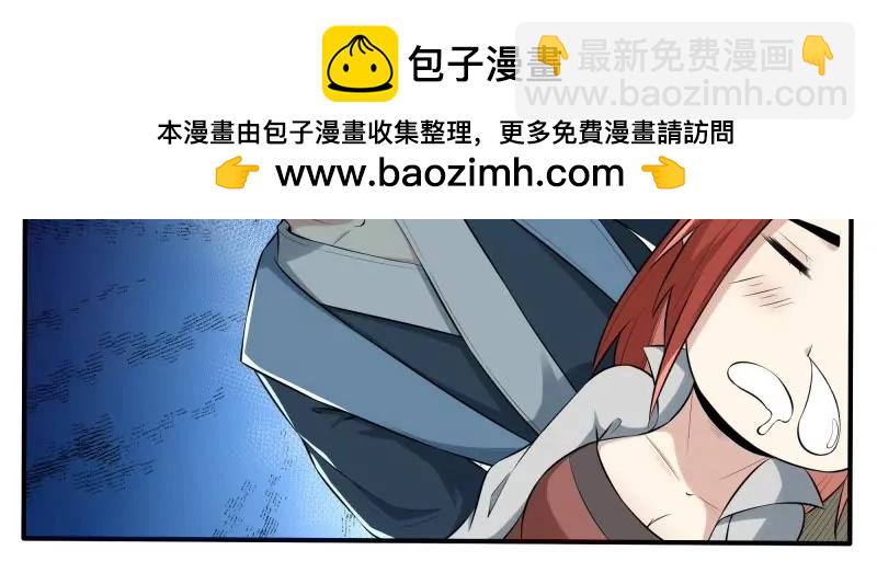 第339话 铁憨憨的莽夫？1