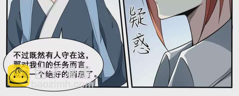 第339话 铁憨憨的莽夫？11
