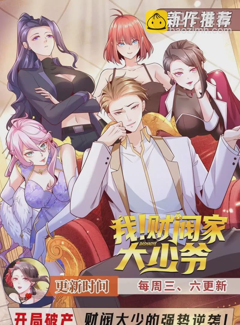 第339话 铁憨憨的莽夫？20