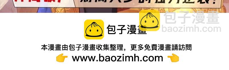 第339话 铁憨憨的莽夫？21