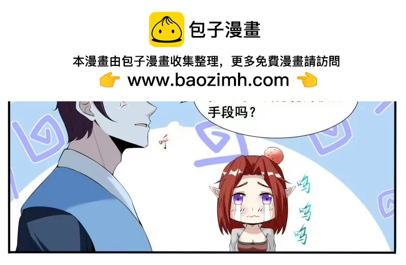 第340话 上钩1