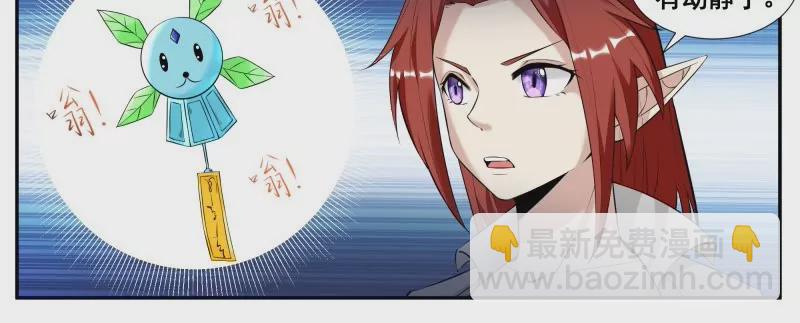 第340话 上钩13