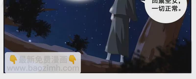 第340话 上钩15