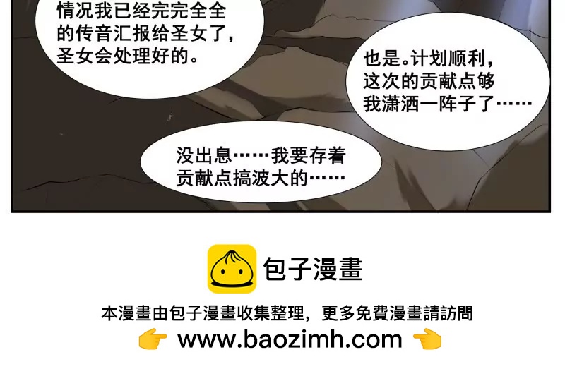第340话 上钩19