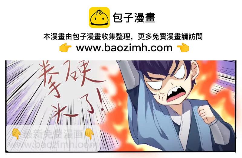 第342话 是你！1