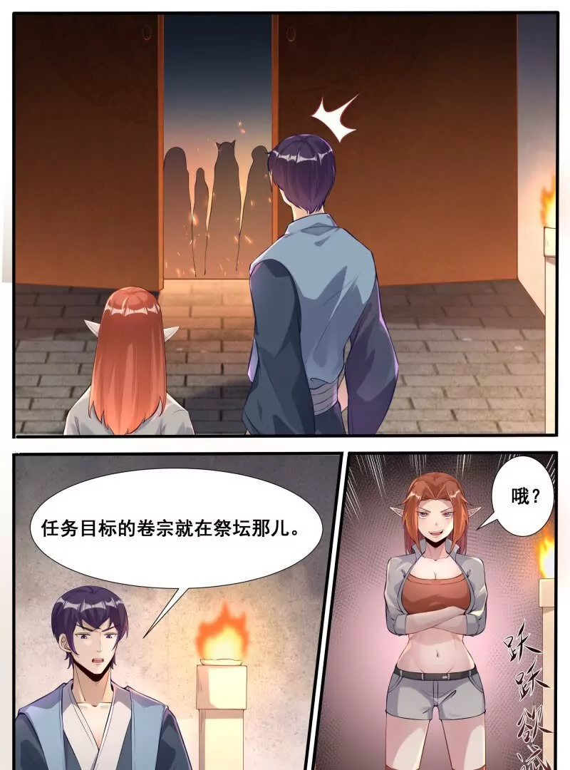 第342话 是你！10