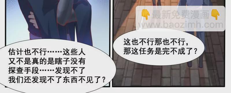 第342话 是你！13