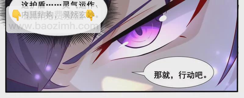 第342话 是你！17